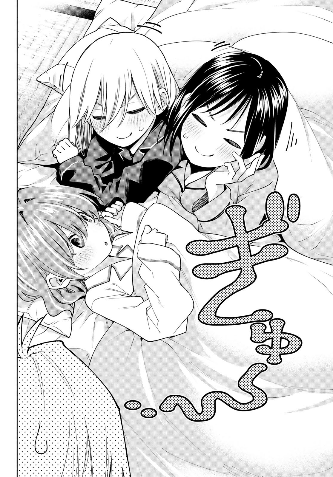 Read Amagami San Chi No Enmusubi FR Manga Online