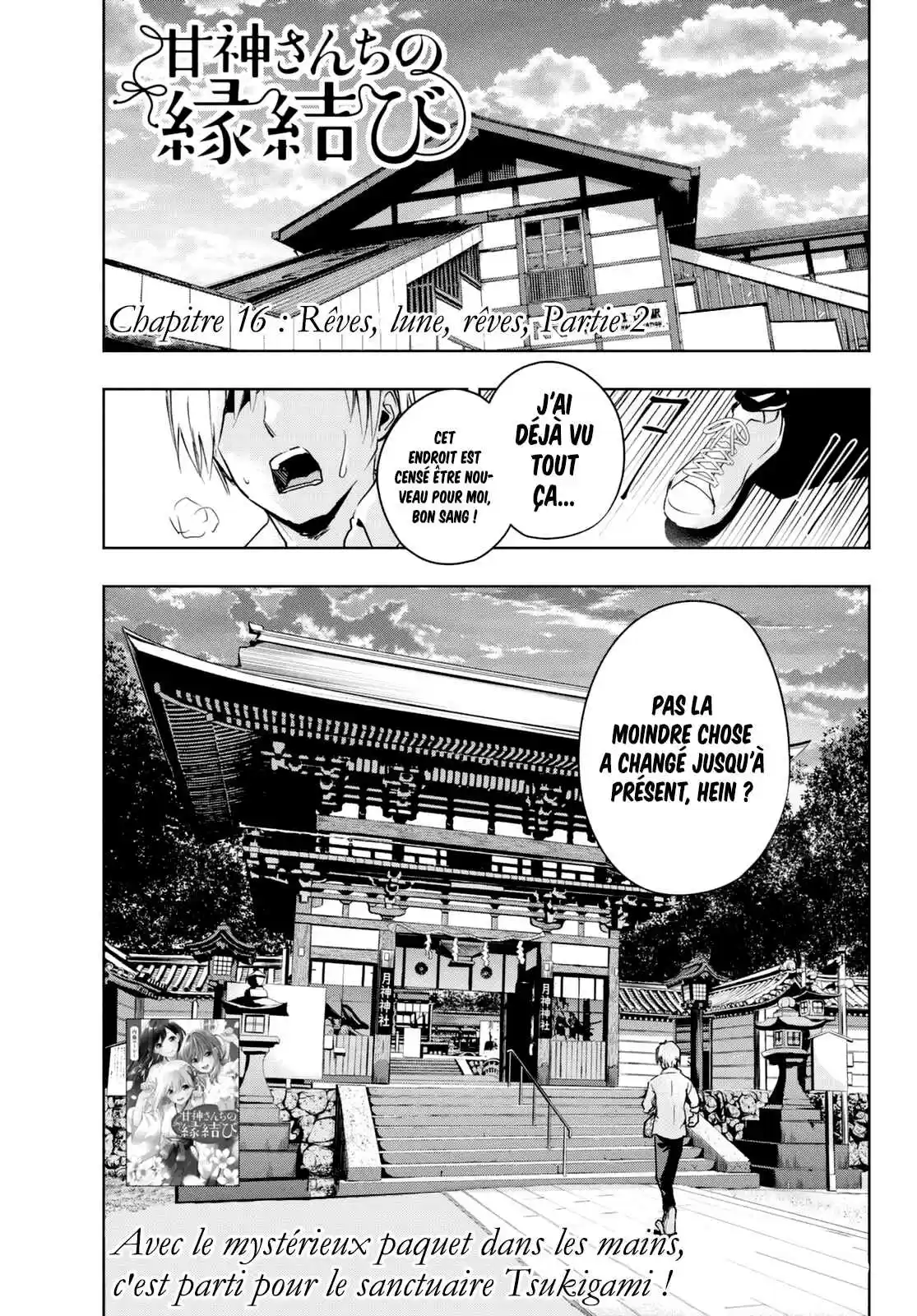 Read Amagami San Chi No Enmusubi FR Manga Online