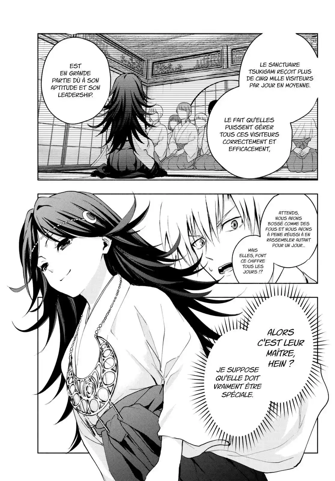 Read Amagami San Chi No Enmusubi FR Manga Online