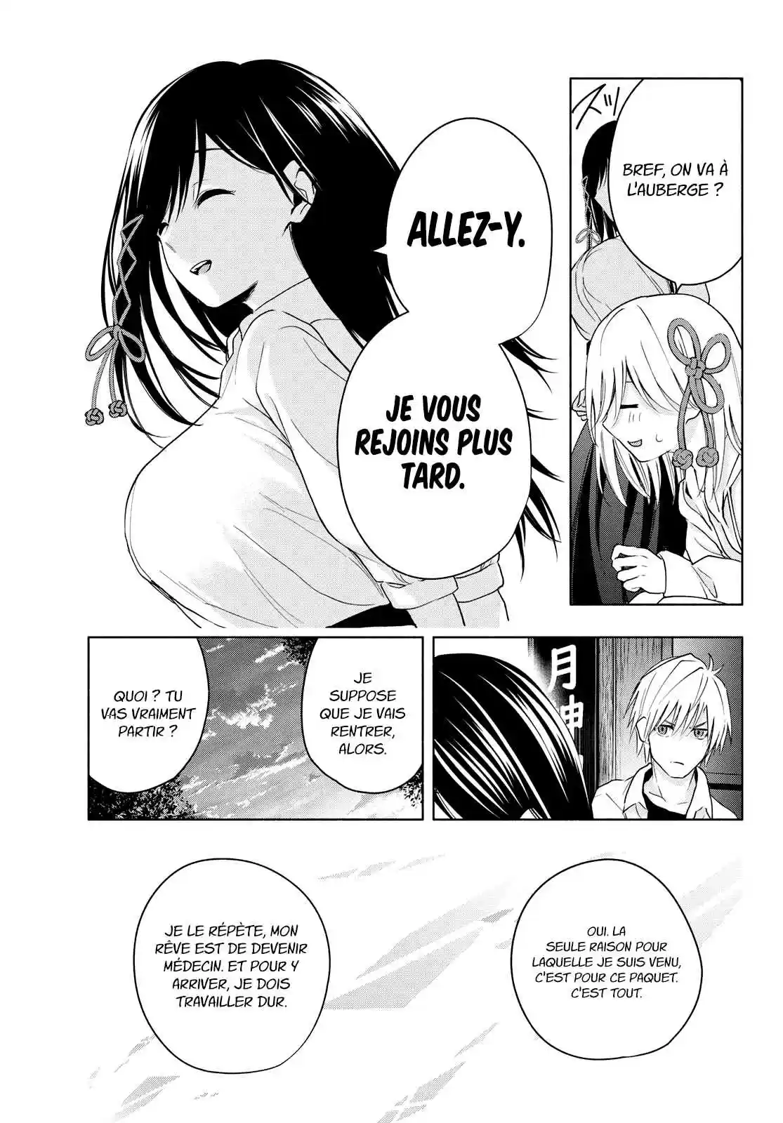 Read Amagami San Chi No Enmusubi FR Manga Online