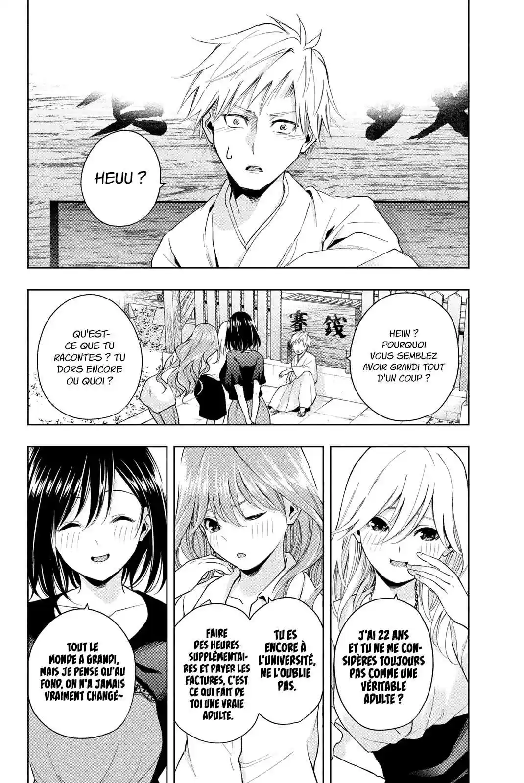 Read Amagami San Chi No Enmusubi FR Manga Online