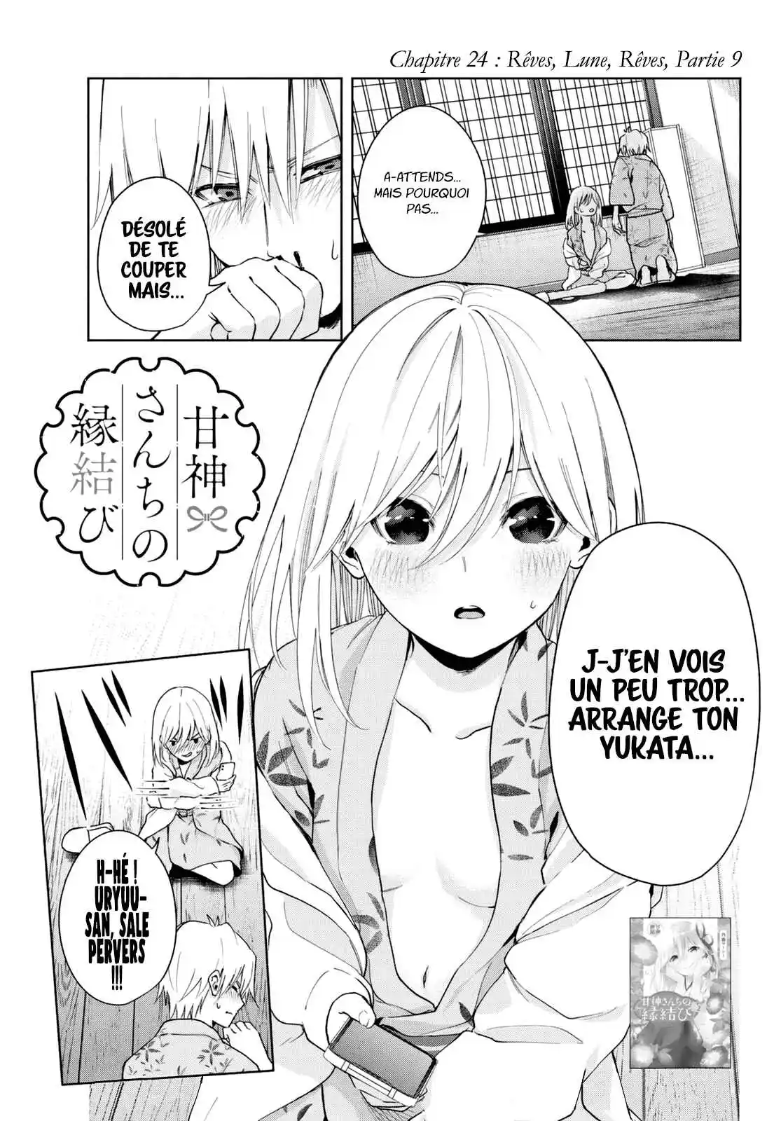 Read Amagami San Chi No Enmusubi FR Manga Online