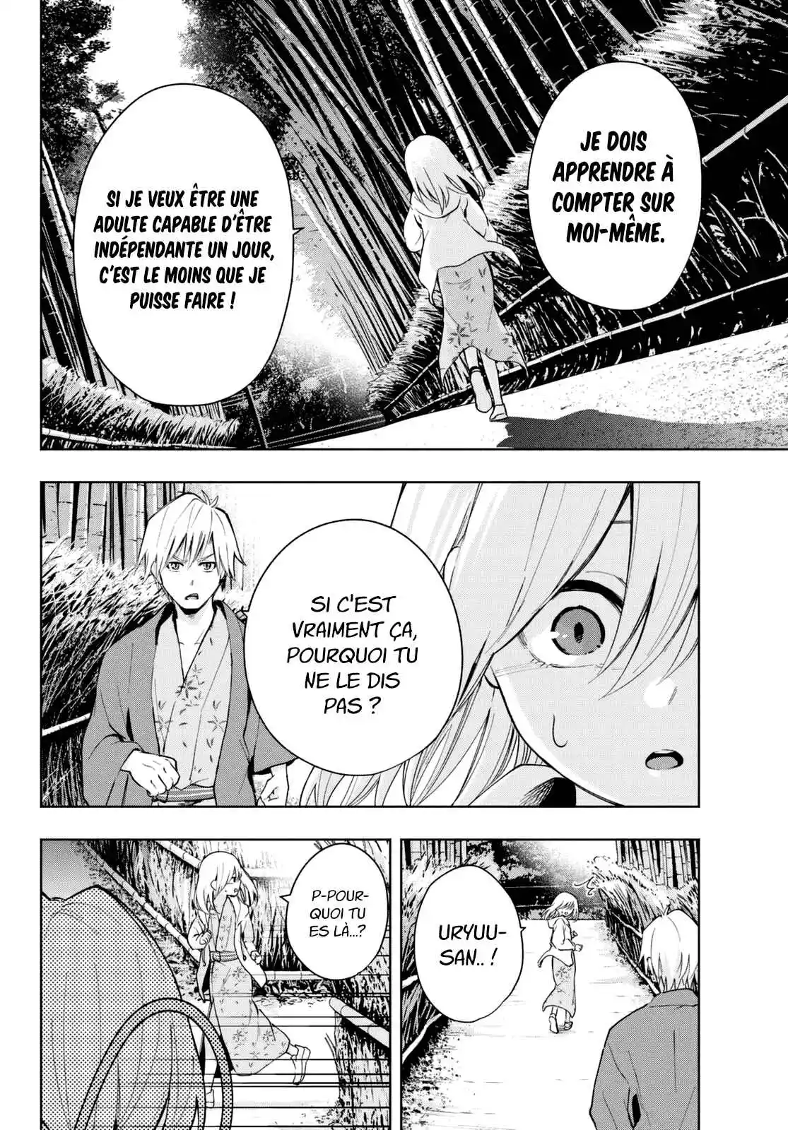 Read Amagami San Chi No Enmusubi FR Manga Online