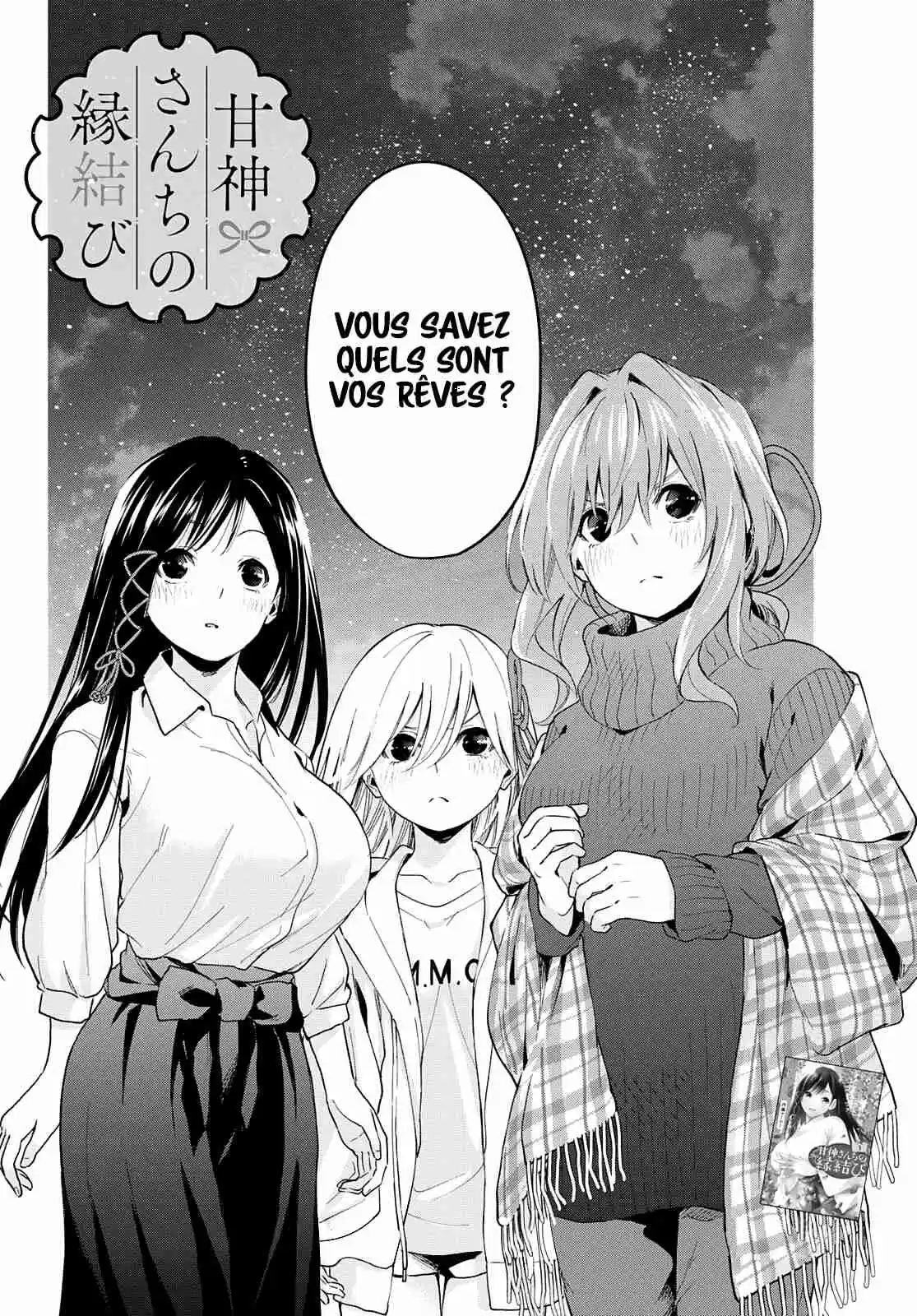 Read Amagami San Chi No Enmusubi FR Manga Online