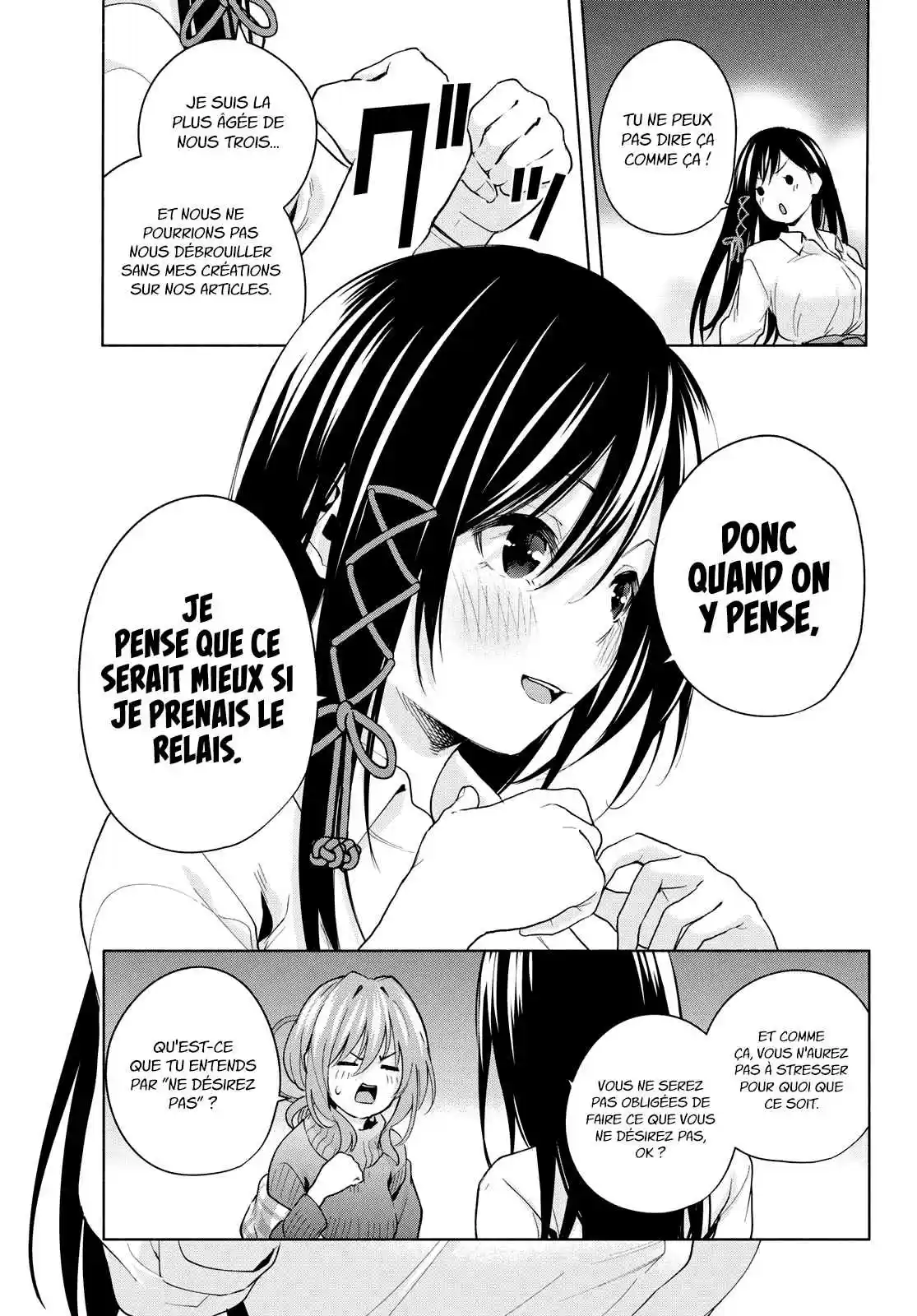 Read Amagami San Chi No Enmusubi FR Manga Online