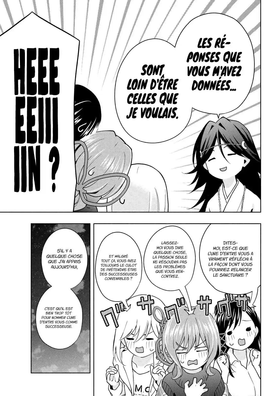Read Amagami San Chi No Enmusubi FR Manga Online