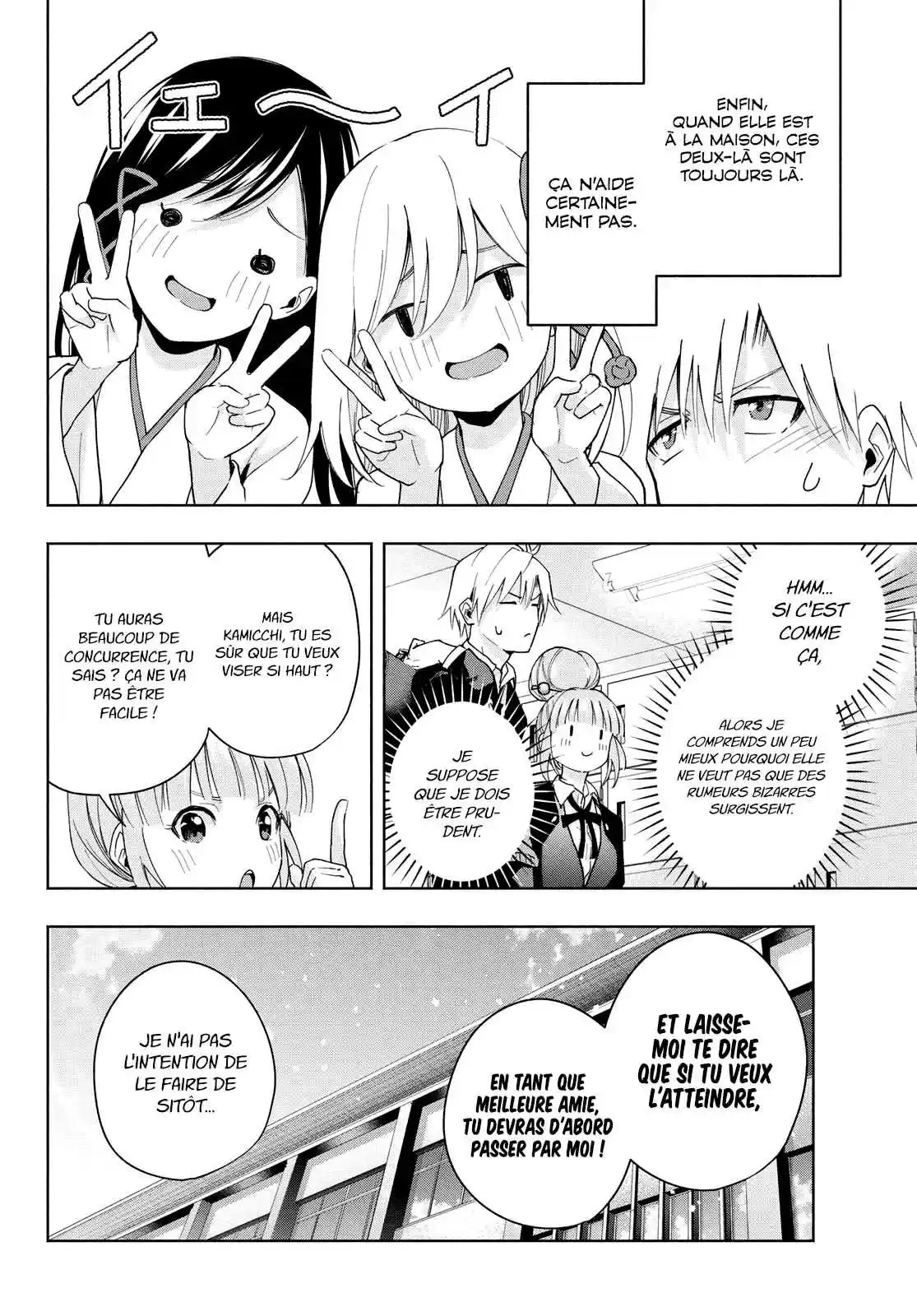 Read Amagami San Chi No Enmusubi FR Manga Online