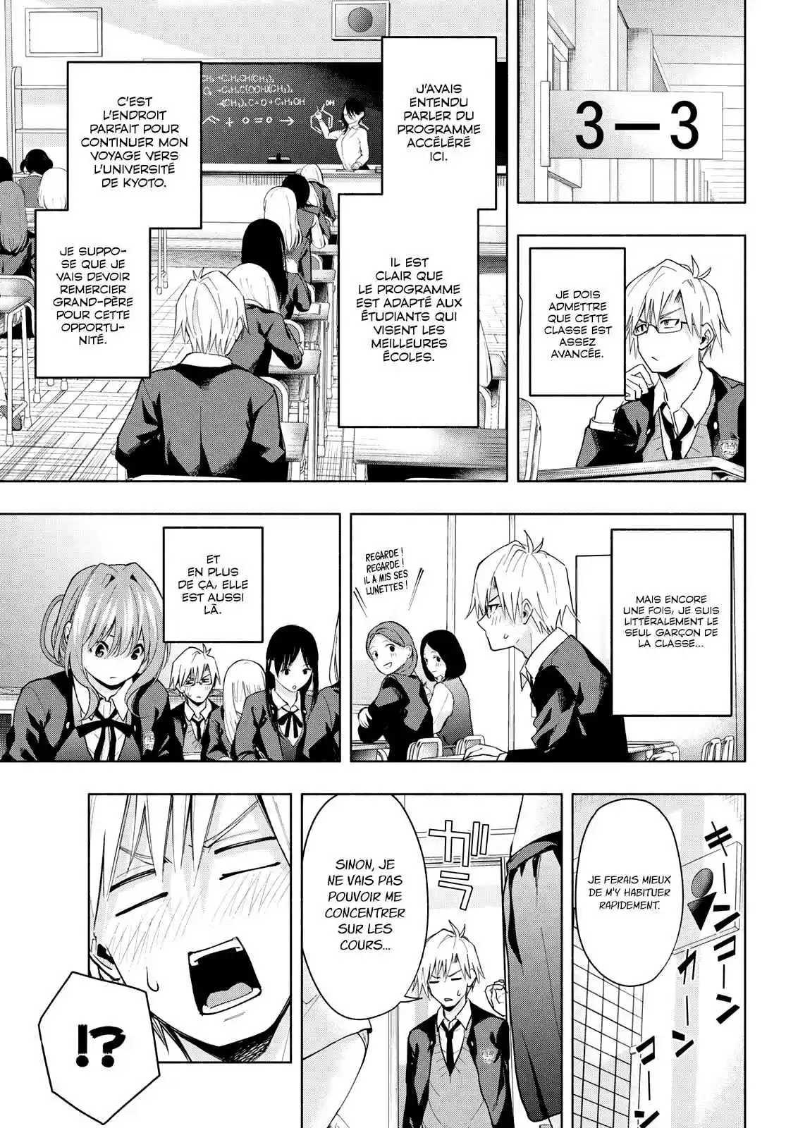 Read Amagami San Chi No Enmusubi FR Manga Online