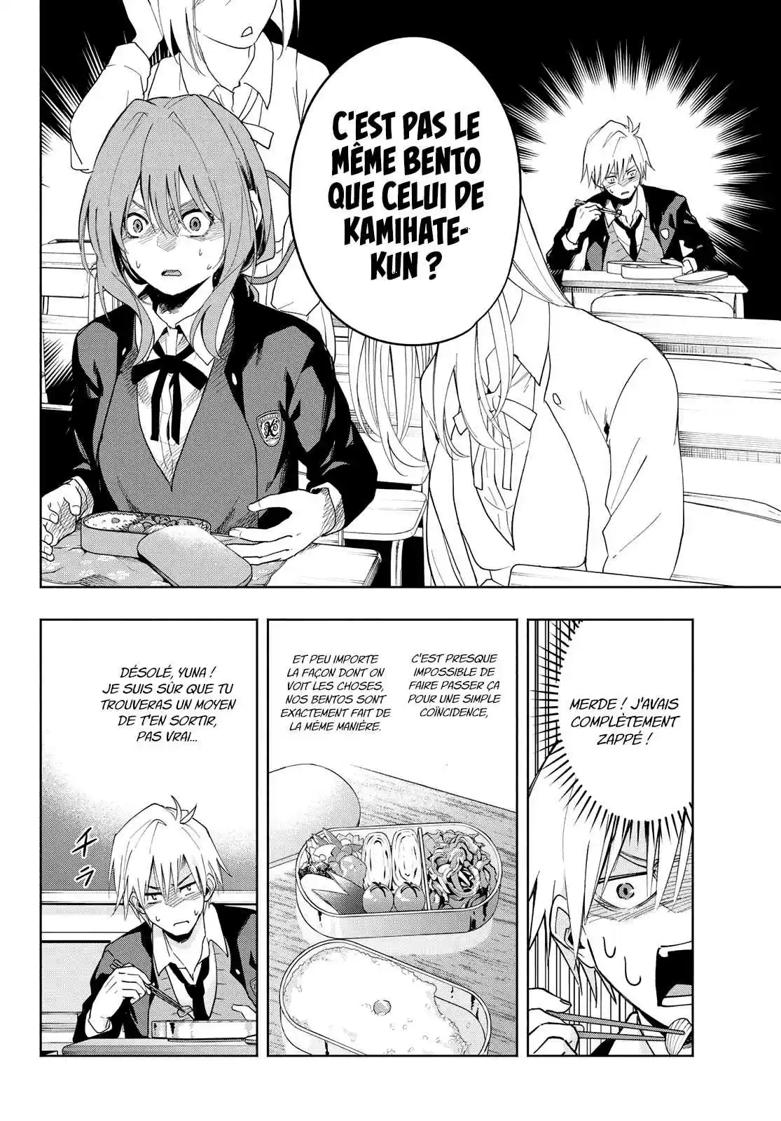 Read Amagami San Chi No Enmusubi FR Manga Online