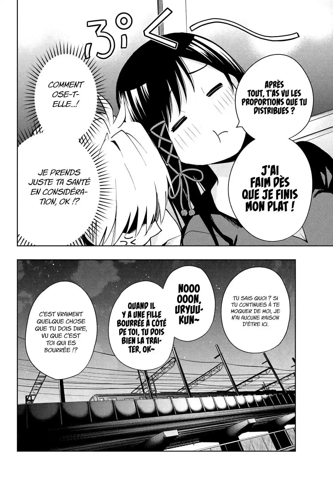 Read Amagami San Chi No Enmusubi FR Manga Online