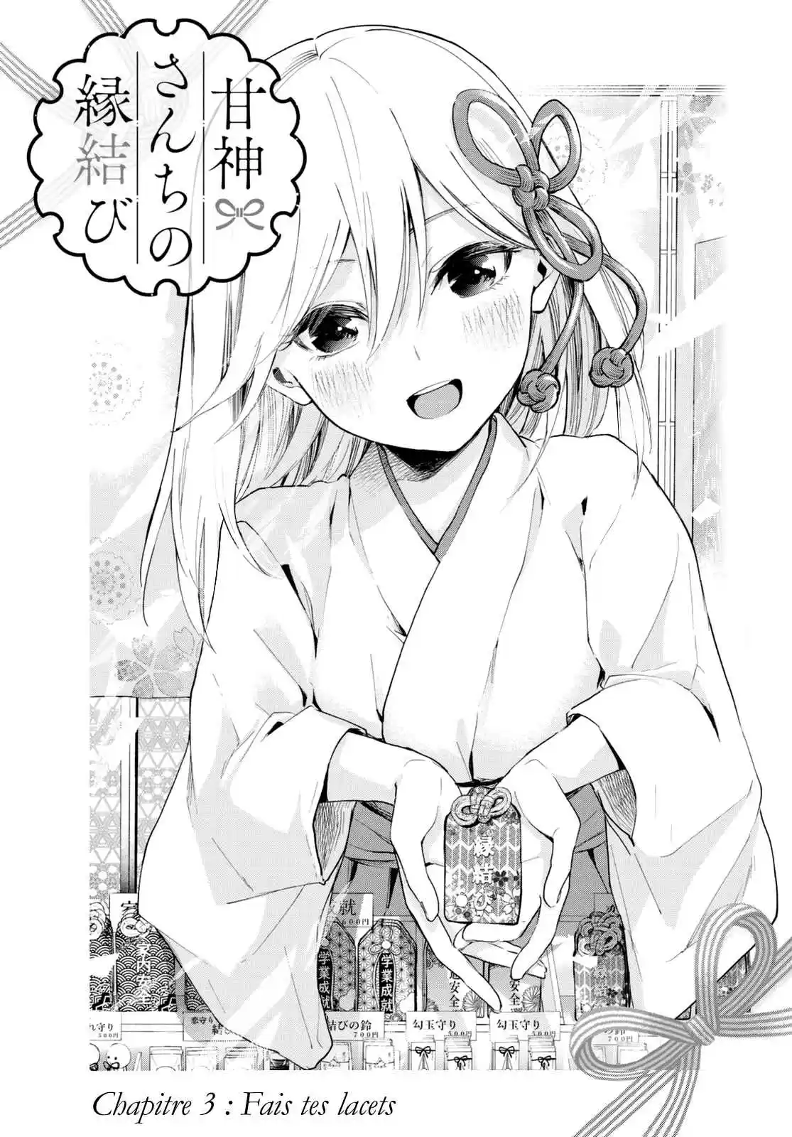 Read Amagami San Chi No Enmusubi FR Manga Online