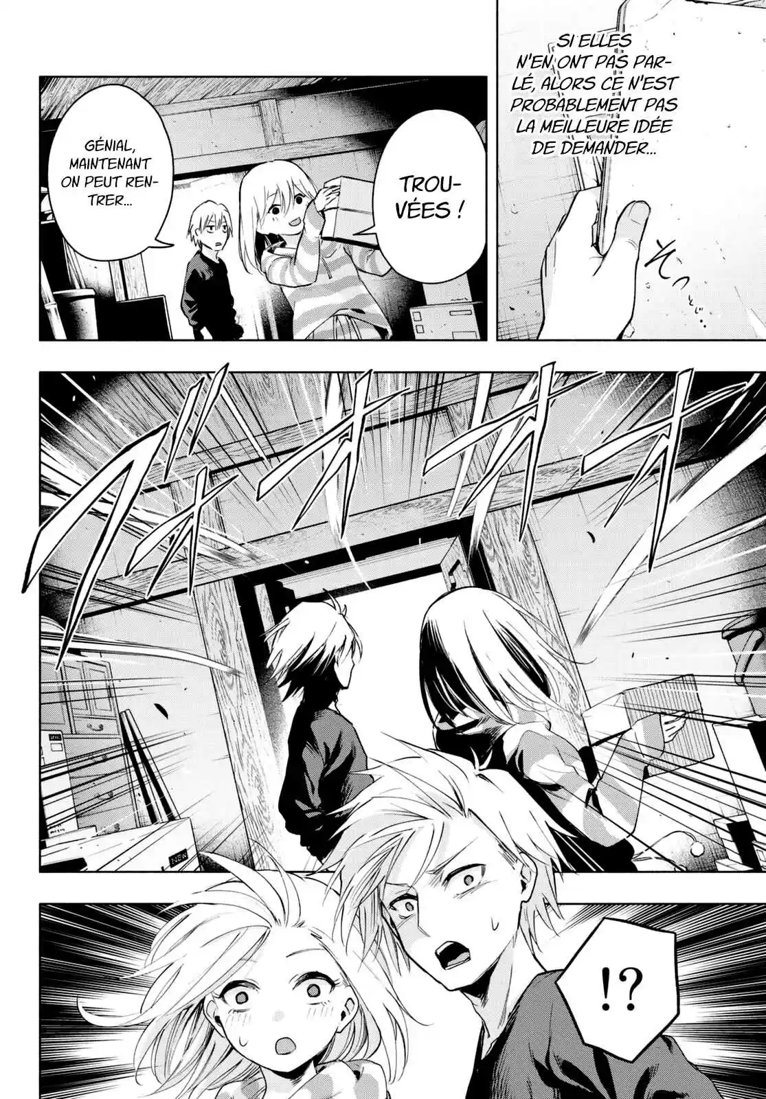 Read Amagami San Chi No Enmusubi FR Manga Online
