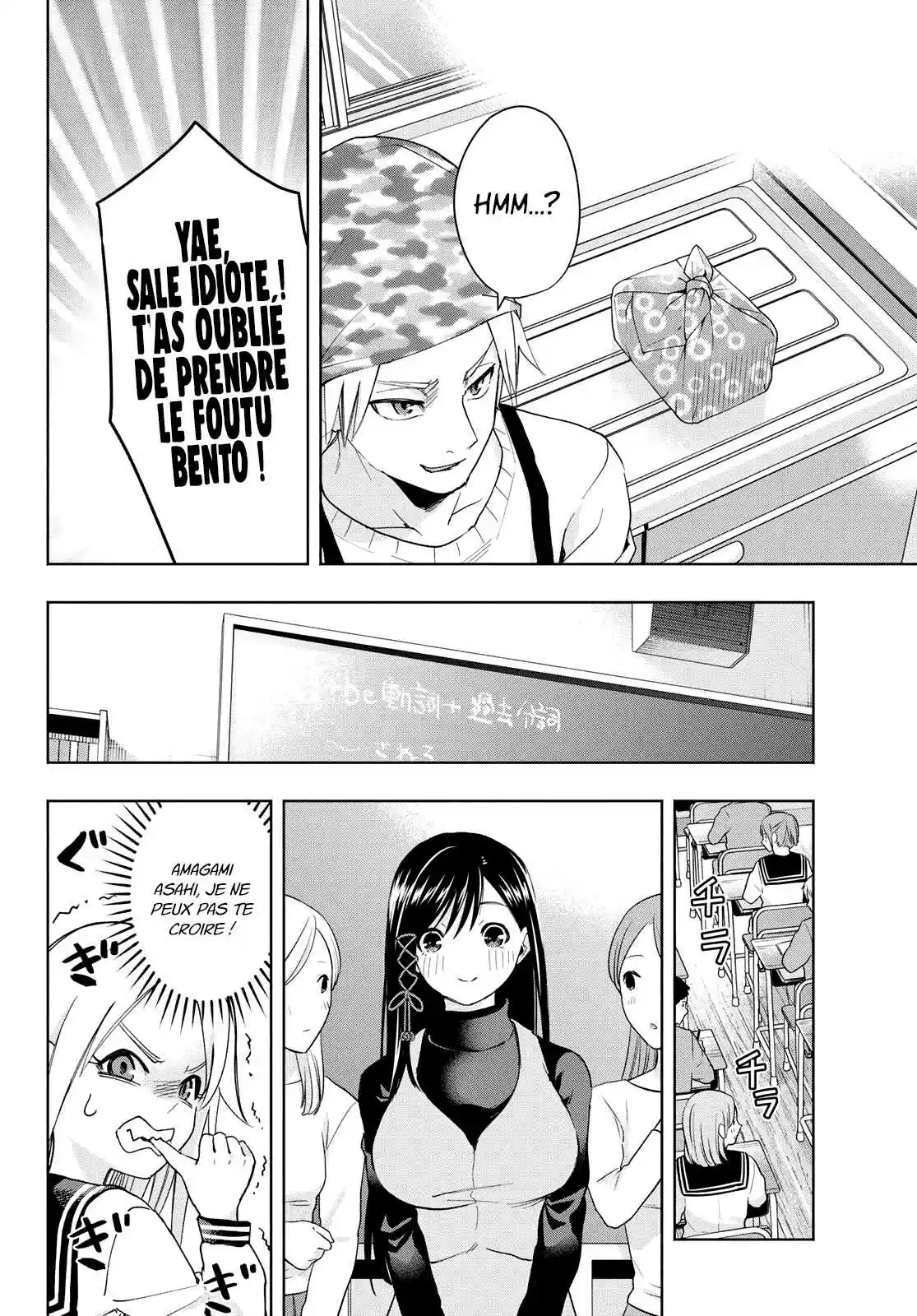 Read Amagami San Chi No Enmusubi FR Manga Online