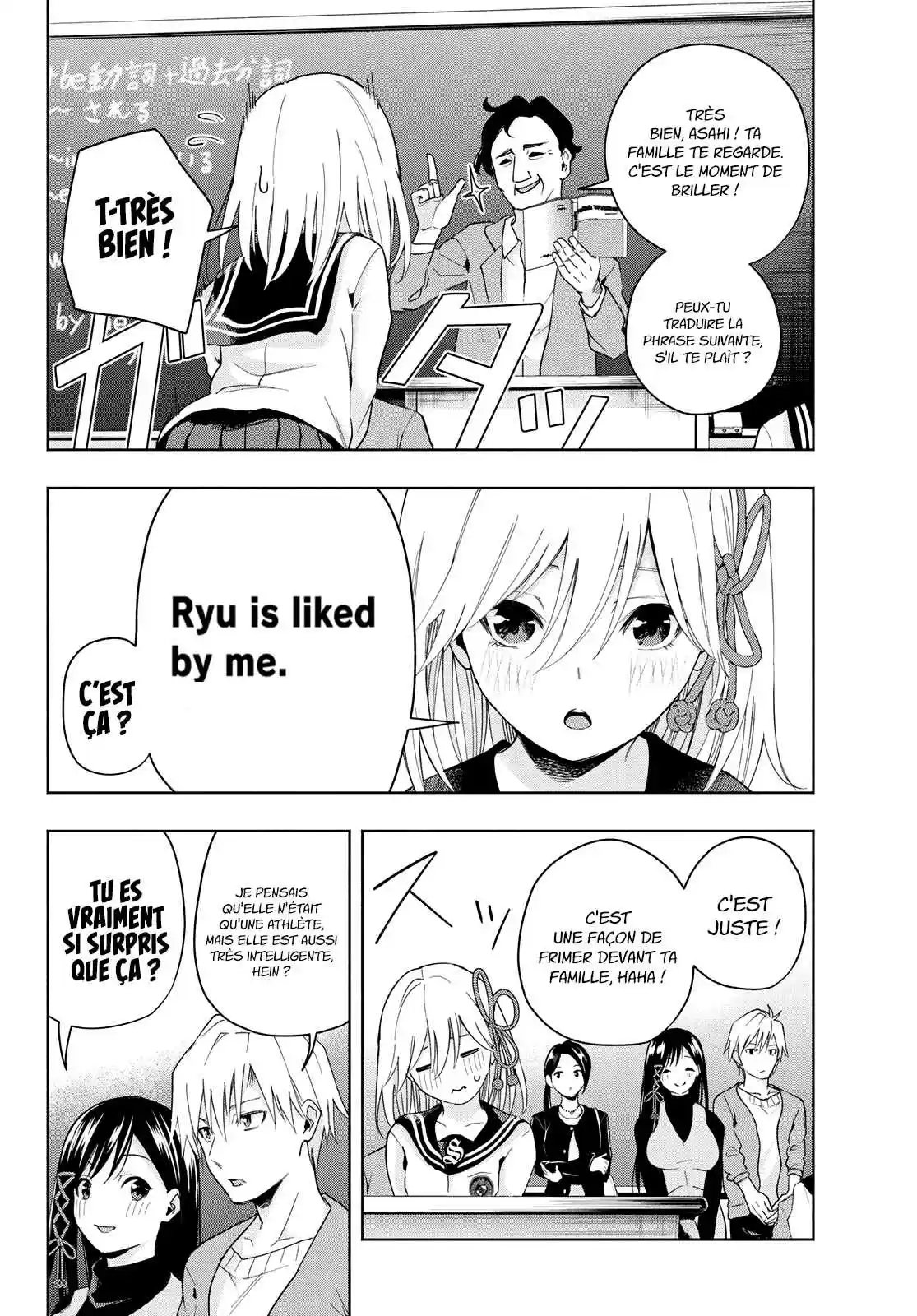 Read Amagami San Chi No Enmusubi FR Manga Online