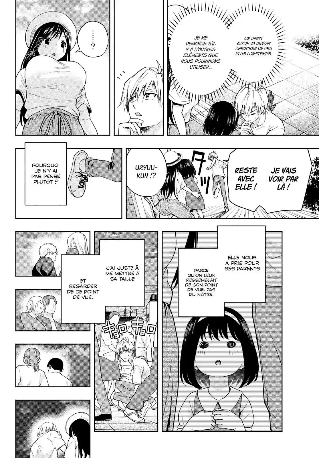 Read Amagami San Chi No Enmusubi FR Manga Online