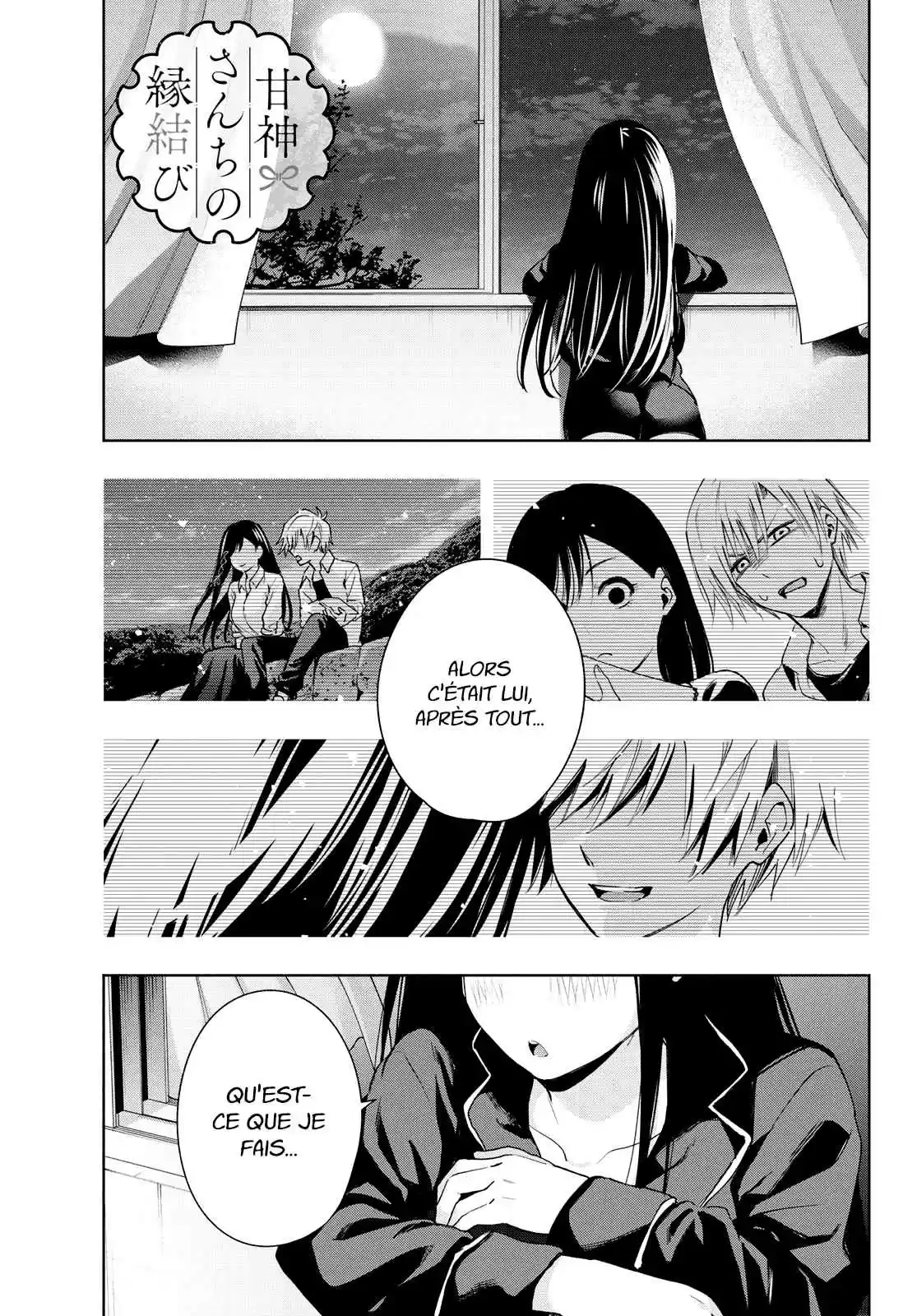 Read Amagami San Chi No Enmusubi FR Manga Online
