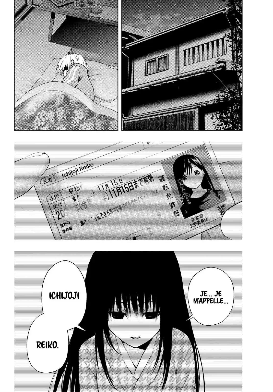 Read Amagami San Chi No Enmusubi FR Manga Online