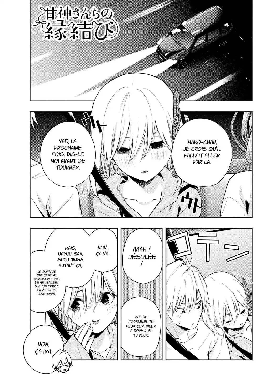 Read Amagami San Chi No Enmusubi FR Manga Online