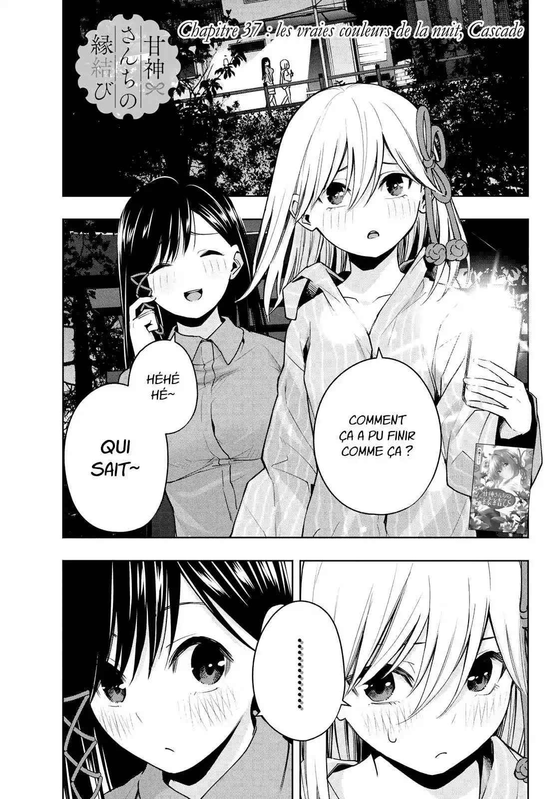 Read Amagami San Chi No Enmusubi FR Manga Online