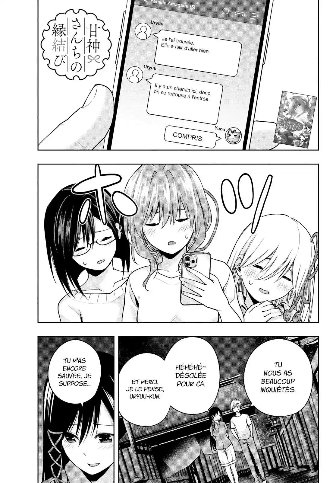 Read Amagami San Chi No Enmusubi FR Manga Online