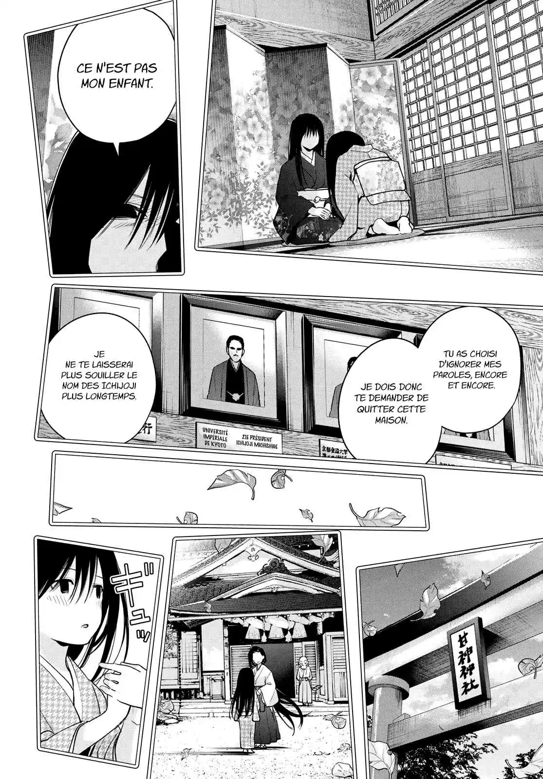 Read Amagami San Chi No Enmusubi FR Manga Online