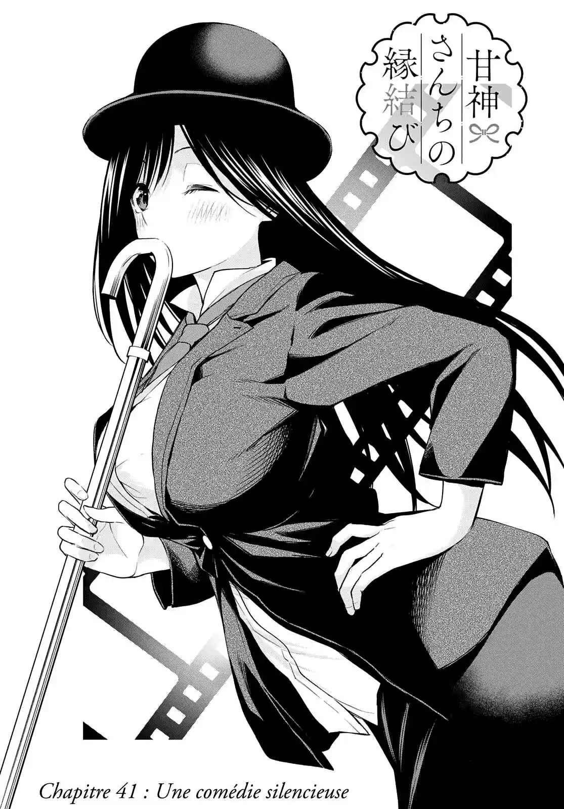 Read Amagami San Chi No Enmusubi FR Manga Online