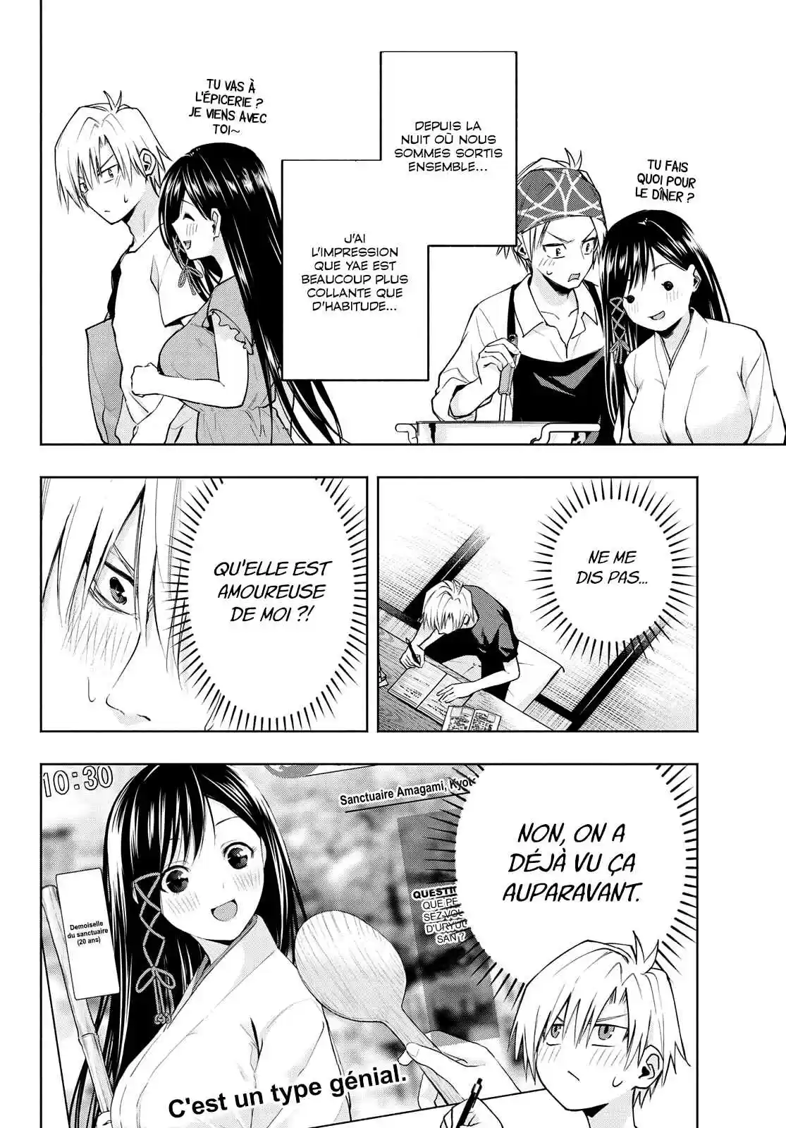 Read Amagami San Chi No Enmusubi FR Manga Online