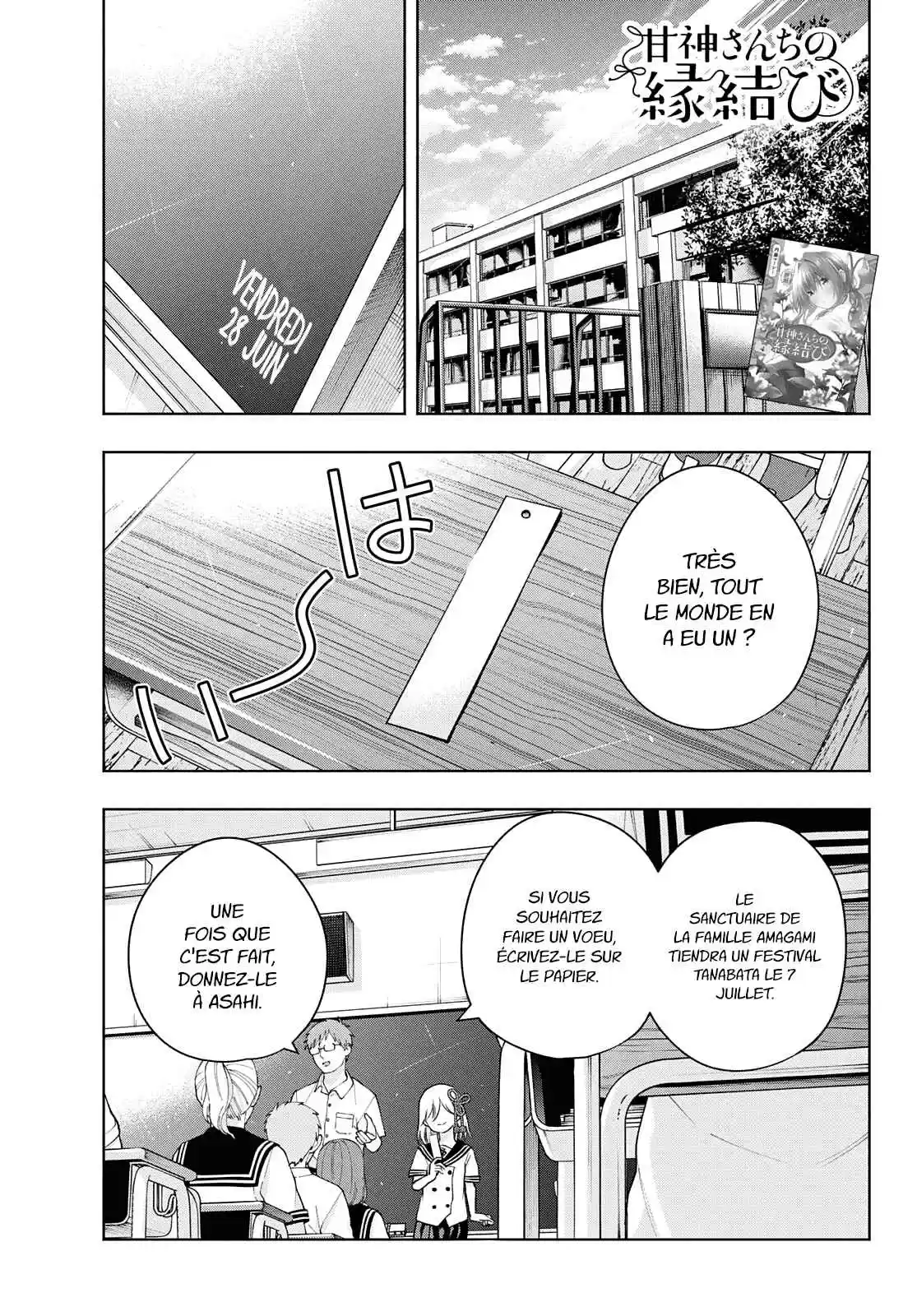 Read Amagami San Chi No Enmusubi FR Manga Online
