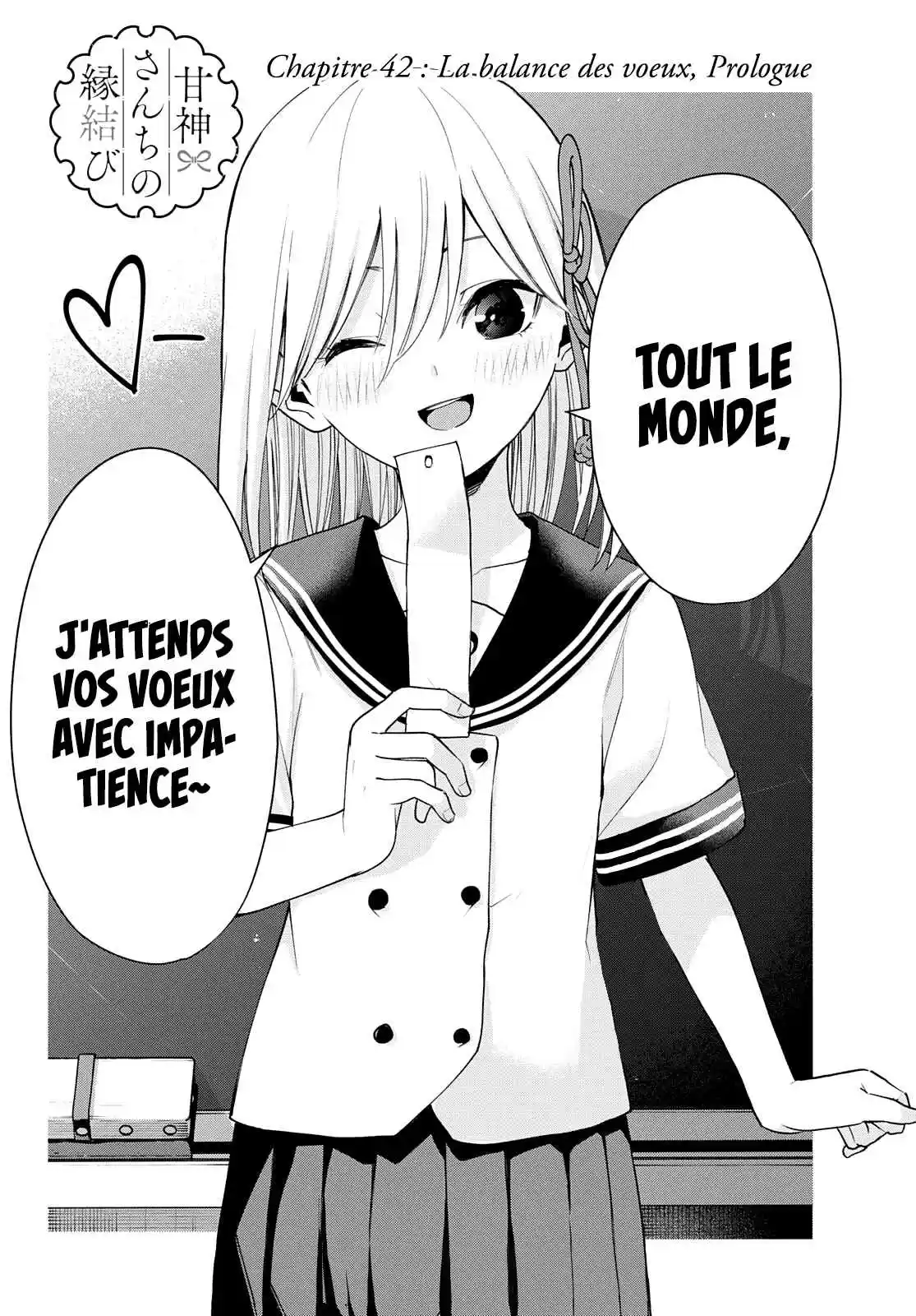 Read Amagami San Chi No Enmusubi FR Manga Online