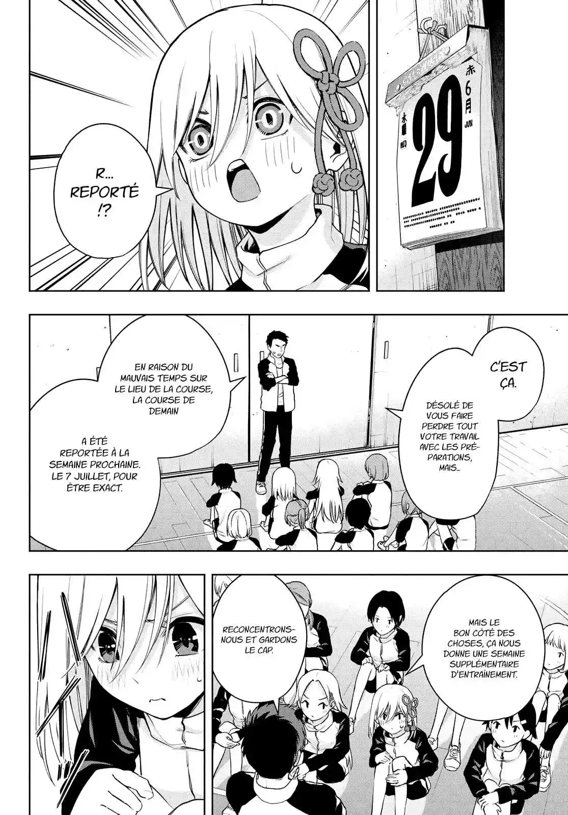 Read Amagami San Chi No Enmusubi FR Manga Online