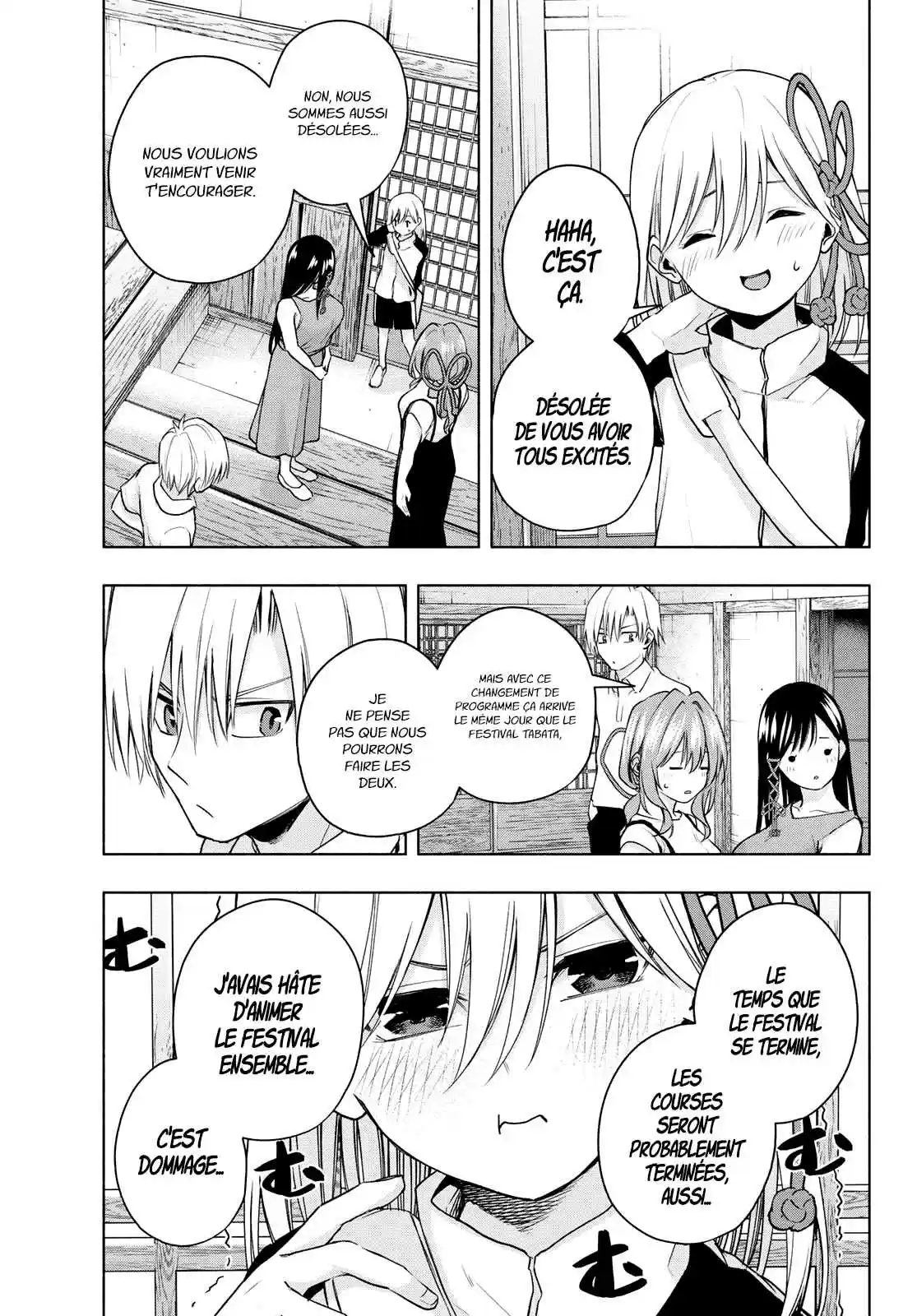 Read Amagami San Chi No Enmusubi FR Manga Online