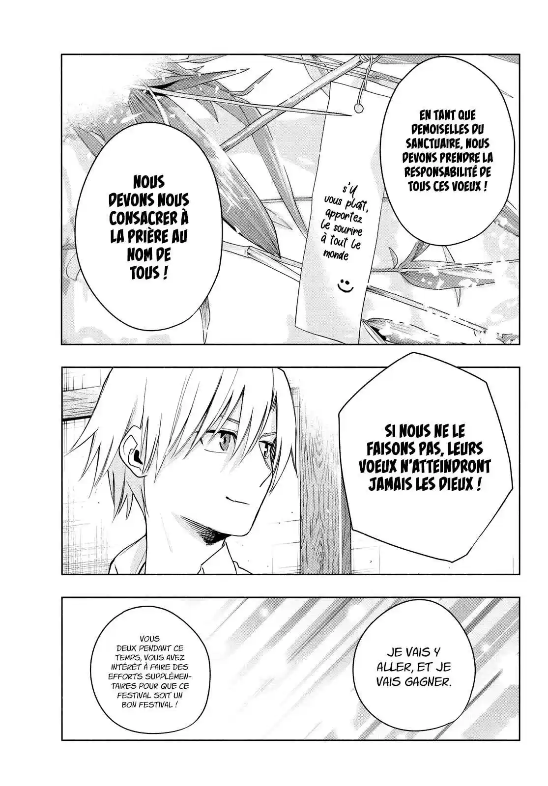 Read Amagami San Chi No Enmusubi FR Manga Online