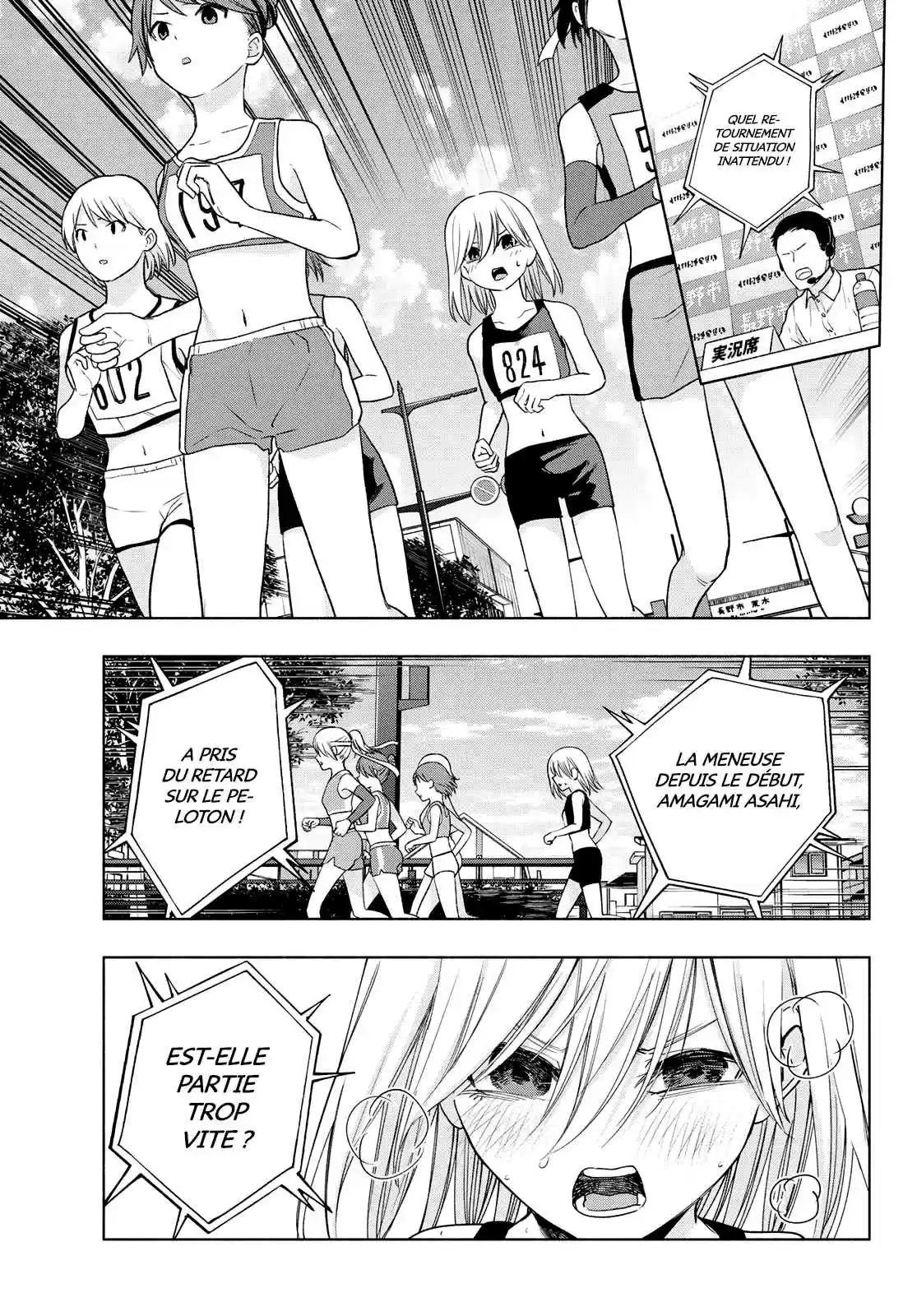Read Amagami San Chi No Enmusubi FR Manga Online