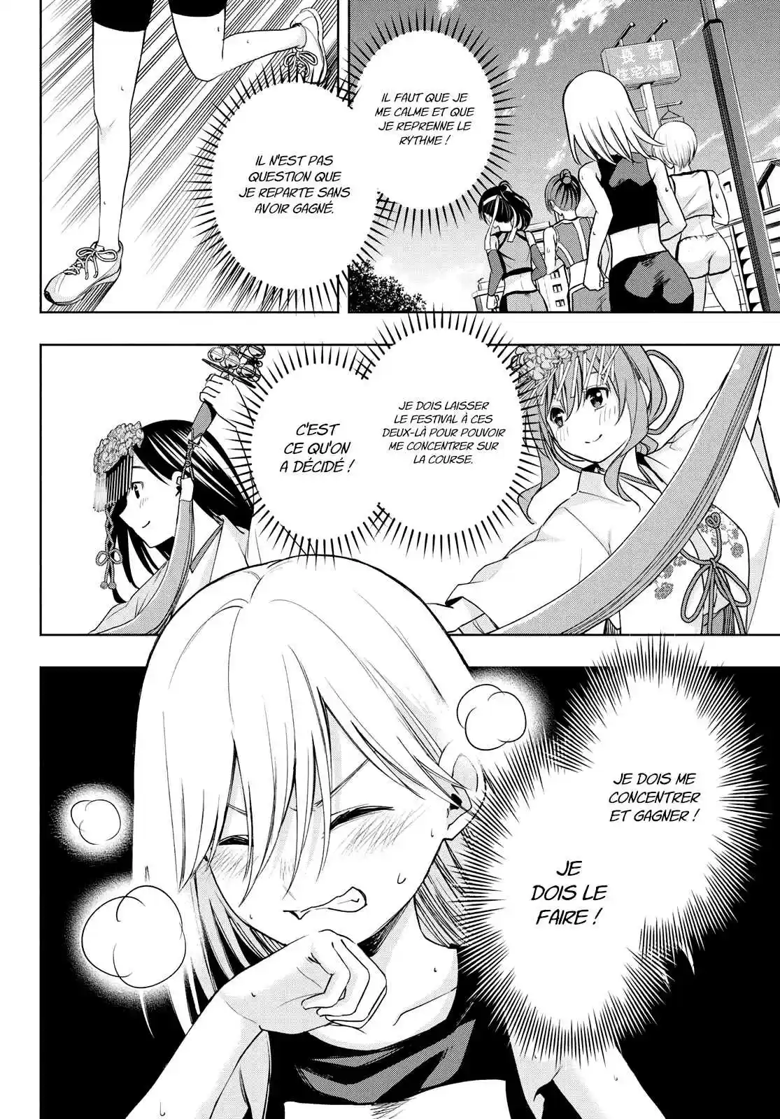 Read Amagami San Chi No Enmusubi FR Manga Online