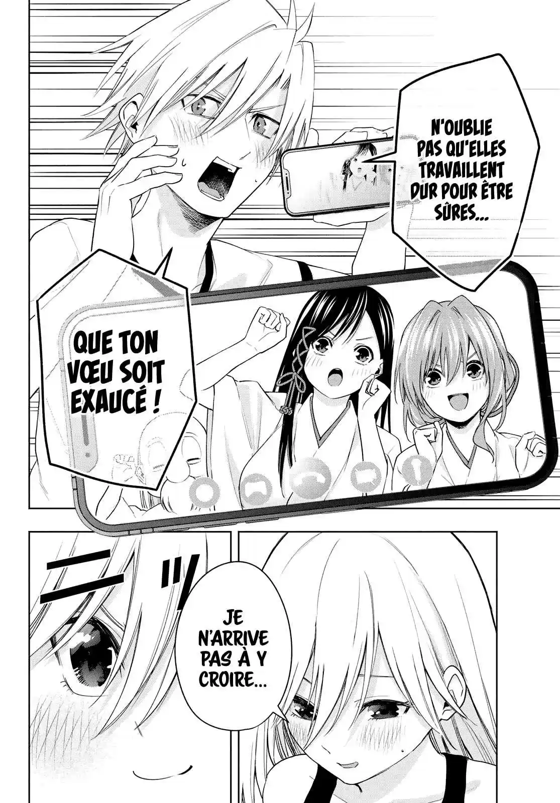 Read Amagami San Chi No Enmusubi FR Manga Online