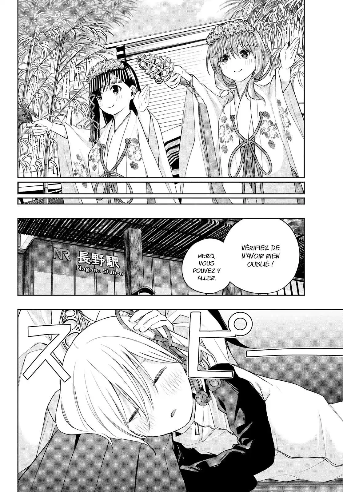 Read Amagami San Chi No Enmusubi FR Manga Online
