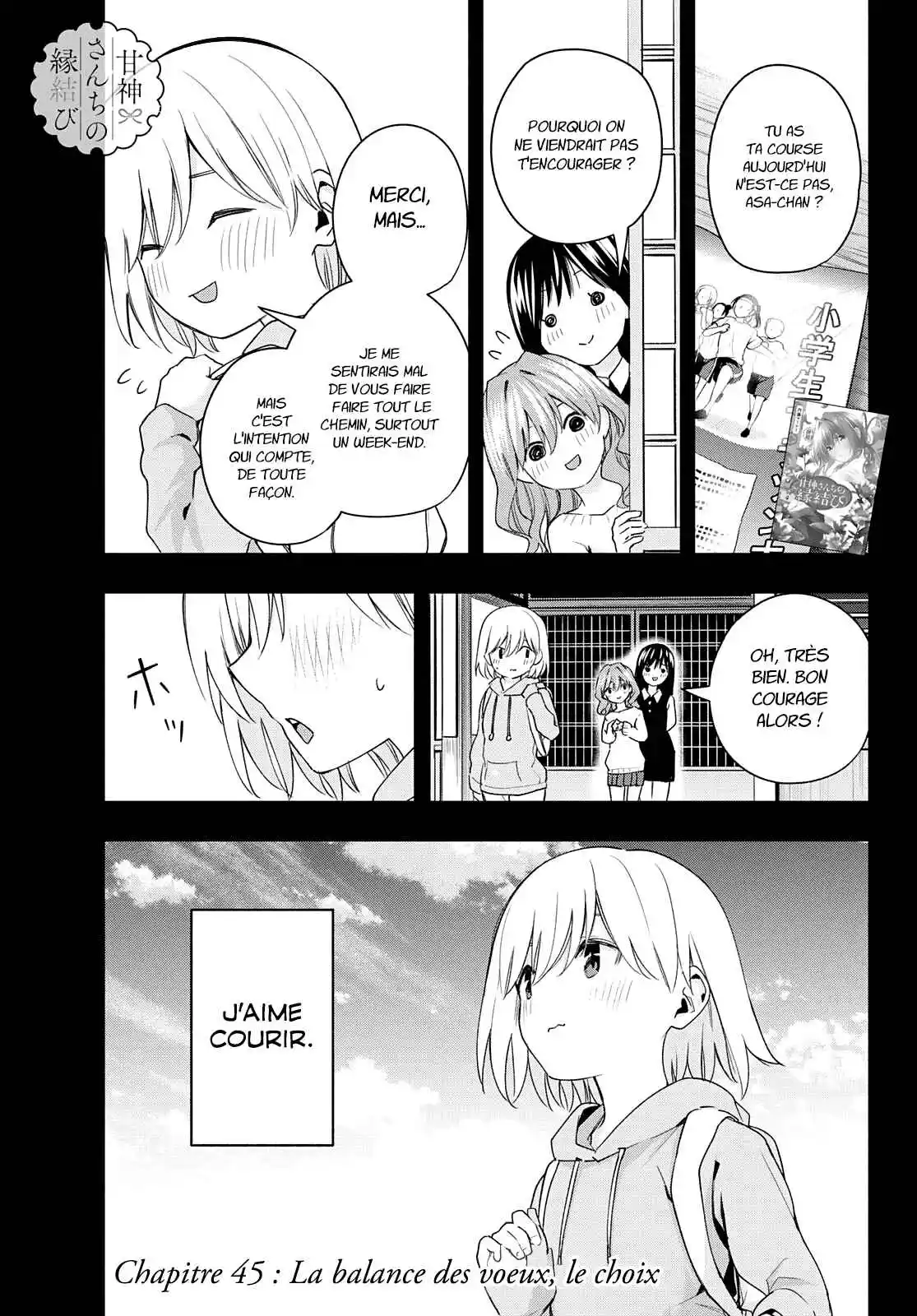 Read Amagami San Chi No Enmusubi FR Manga Online