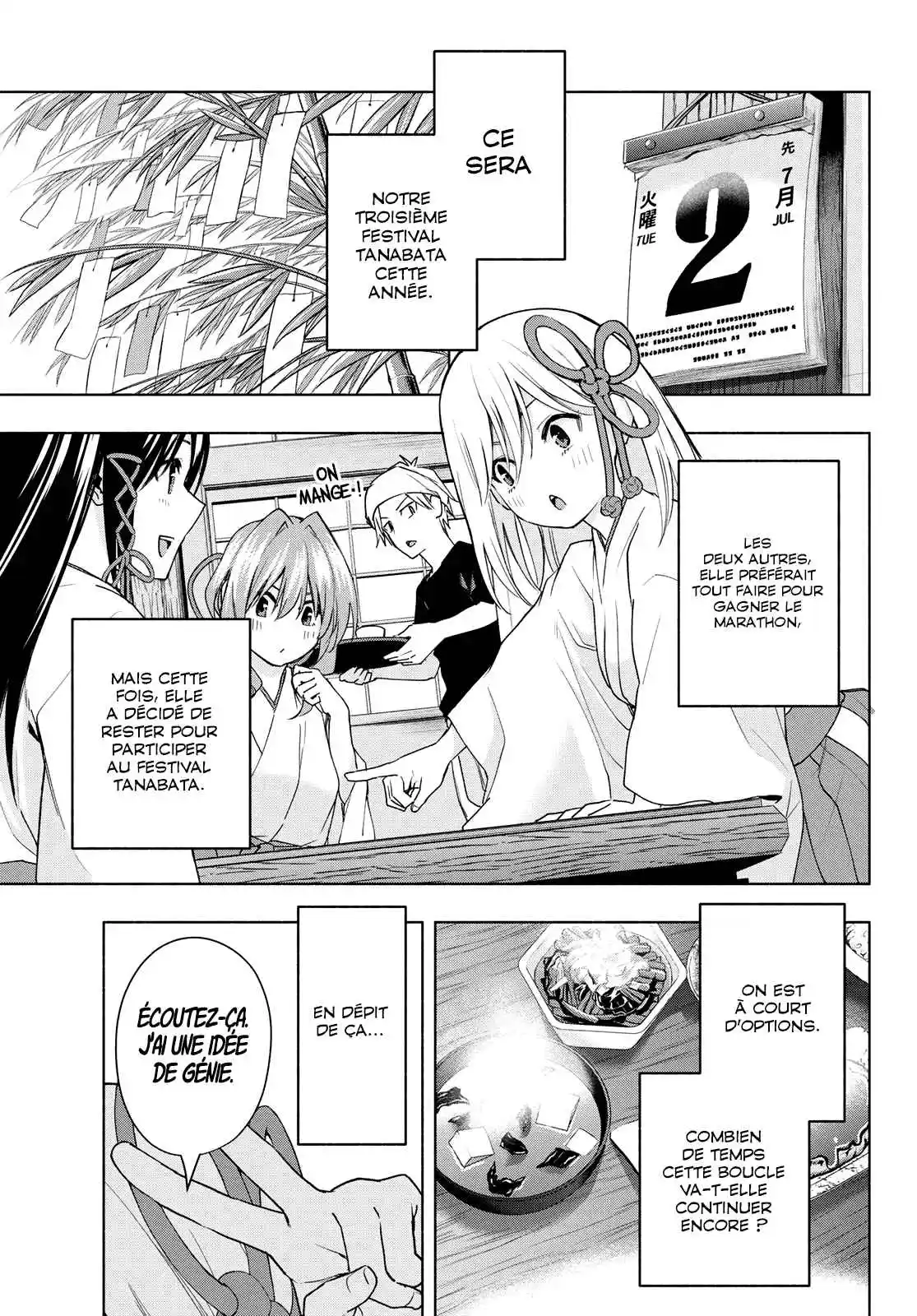 Read Amagami San Chi No Enmusubi FR Manga Online