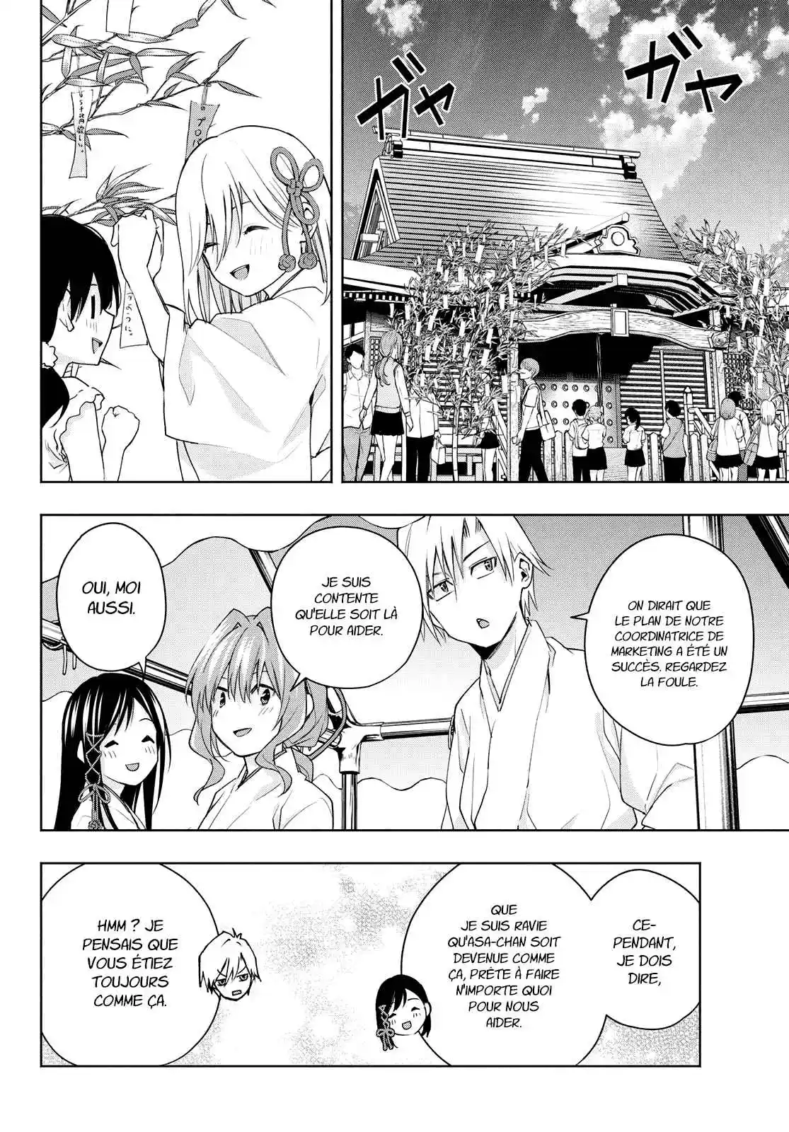 Read Amagami San Chi No Enmusubi FR Manga Online