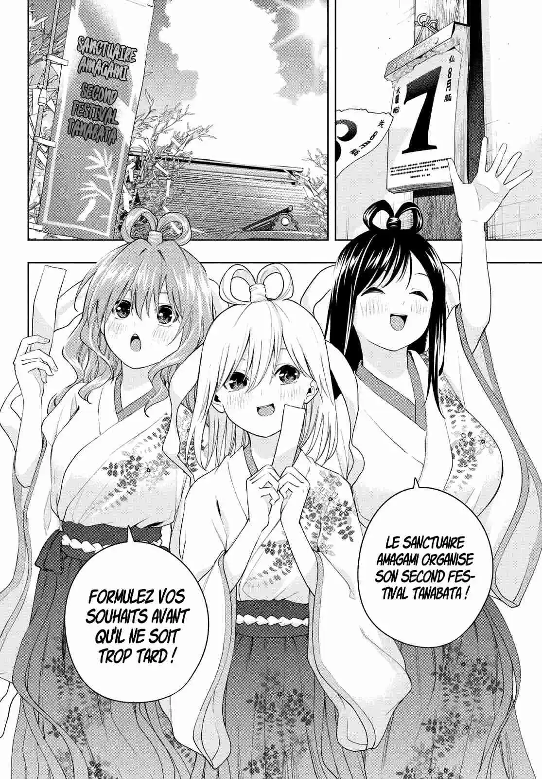 Read Amagami San Chi No Enmusubi FR Manga Online