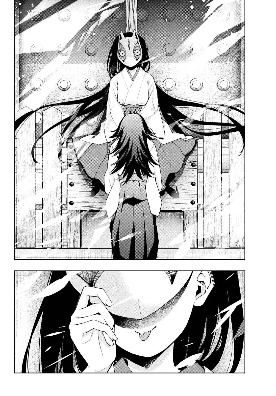 Read Amagami San Chi No Enmusubi FR Manga Online