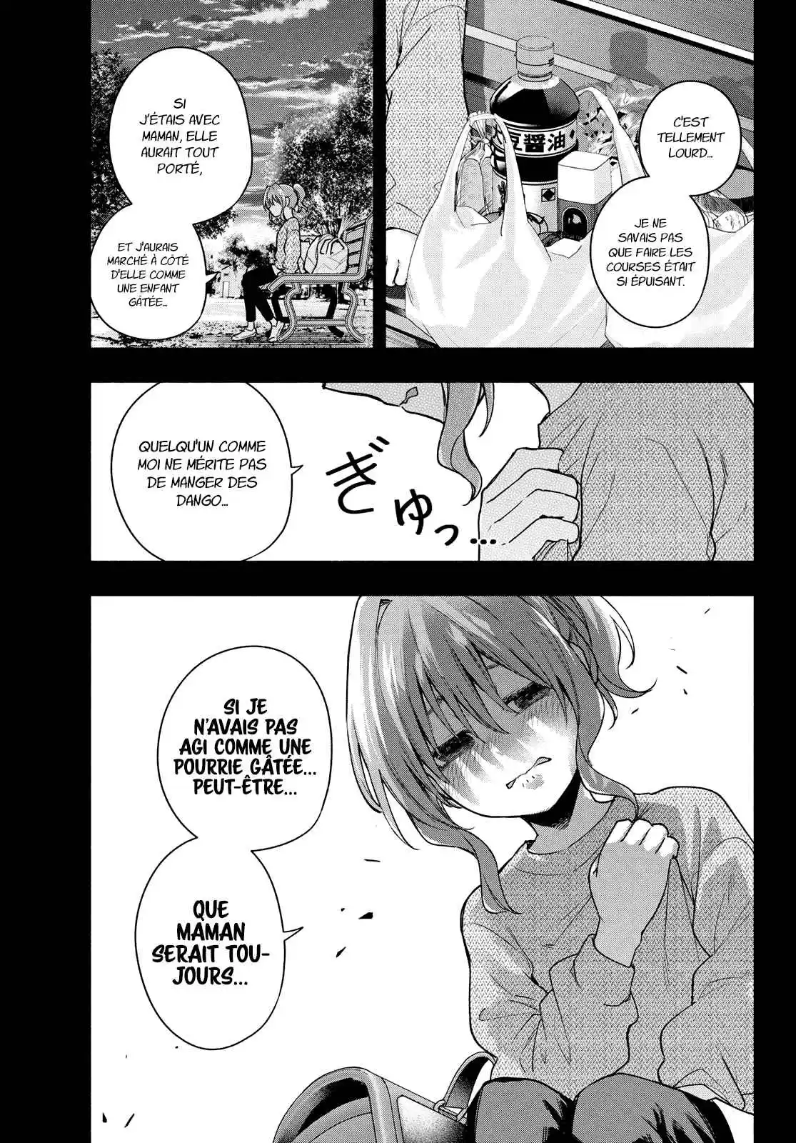 Read Amagami San Chi No Enmusubi FR Manga Online
