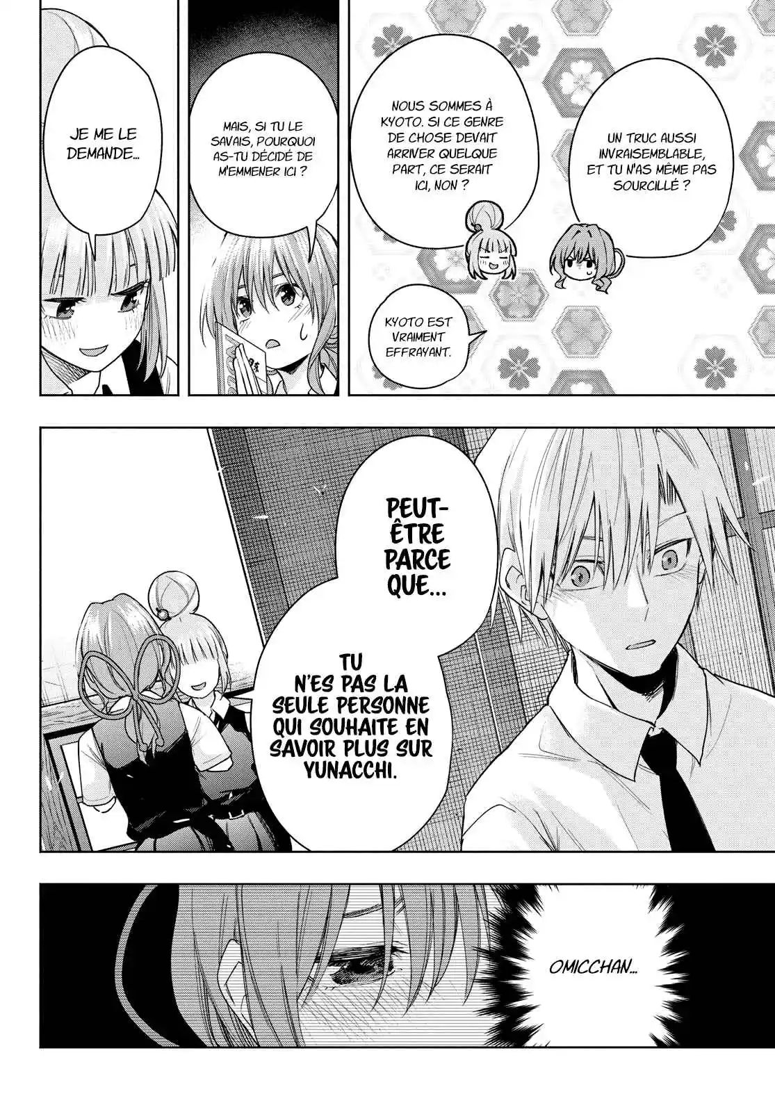 Read Amagami San Chi No Enmusubi FR Manga Online