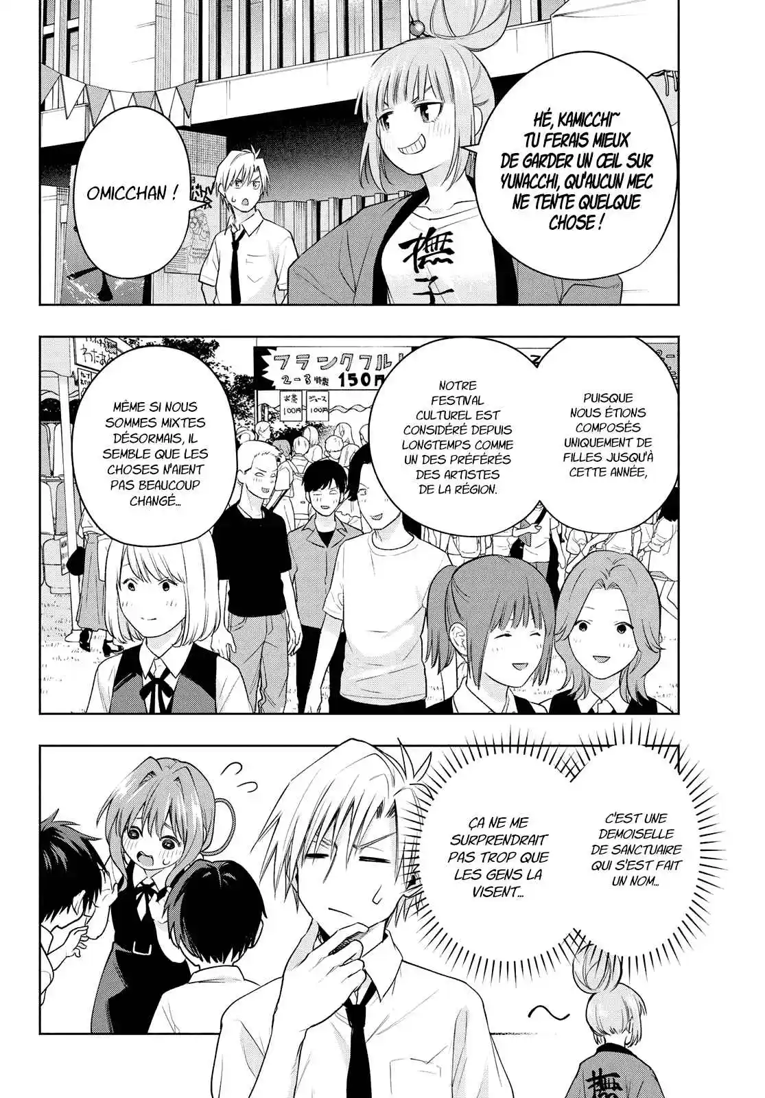 Read Amagami San Chi No Enmusubi FR Manga Online