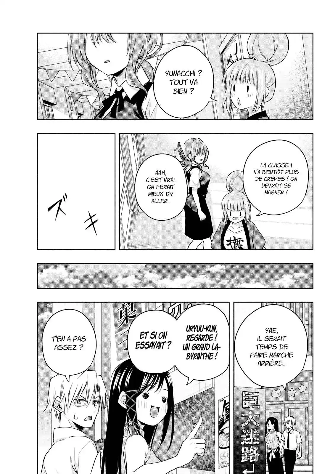 Read Amagami San Chi No Enmusubi FR Manga Online