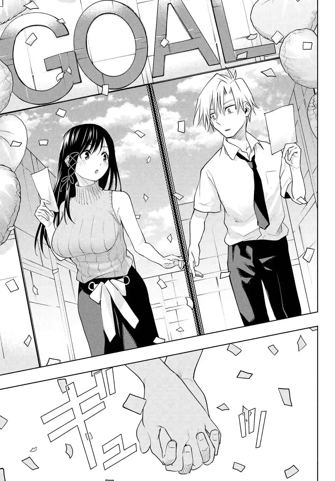 Read Amagami San Chi No Enmusubi FR Manga Online
