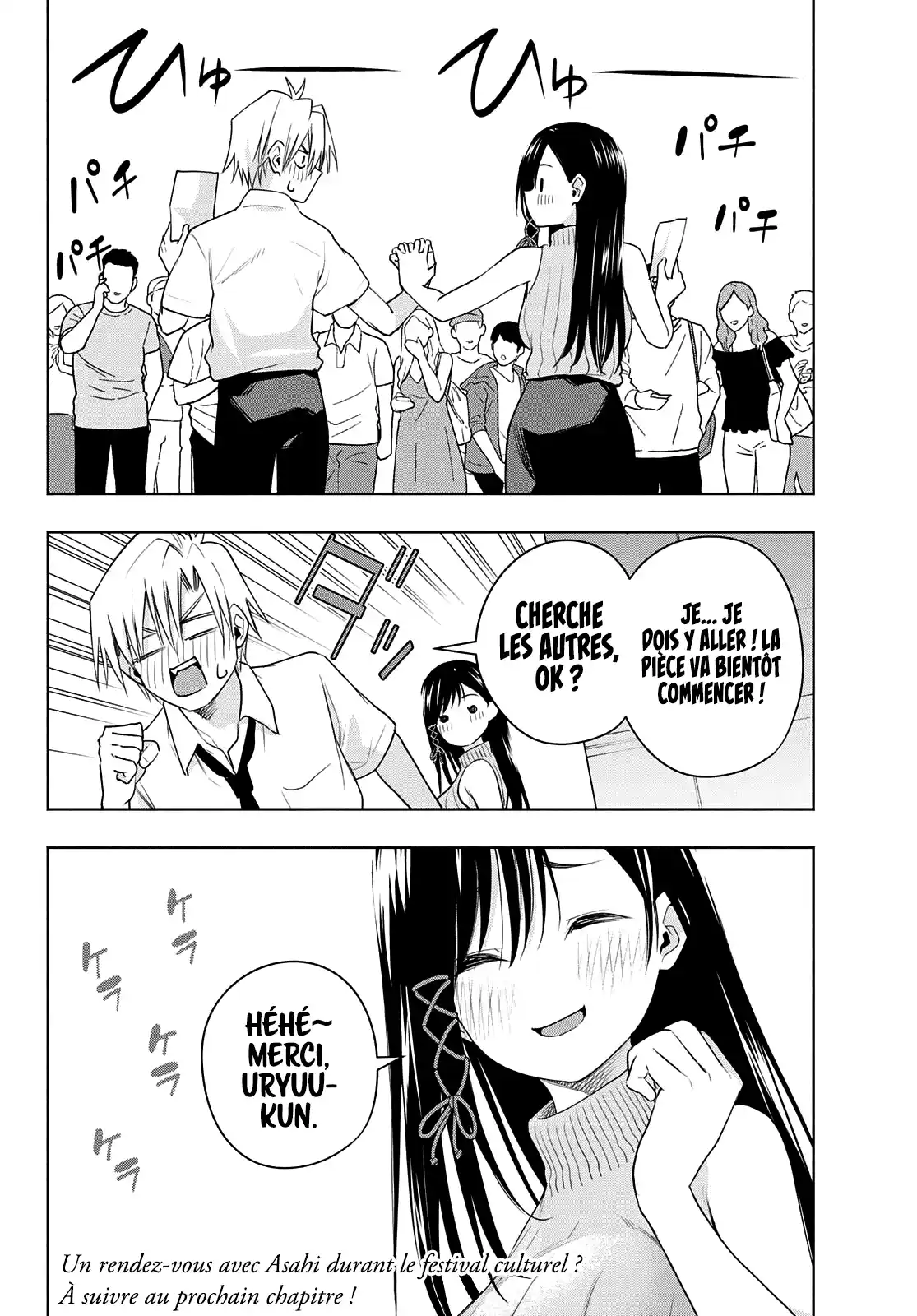Read Amagami San Chi No Enmusubi FR Manga Online