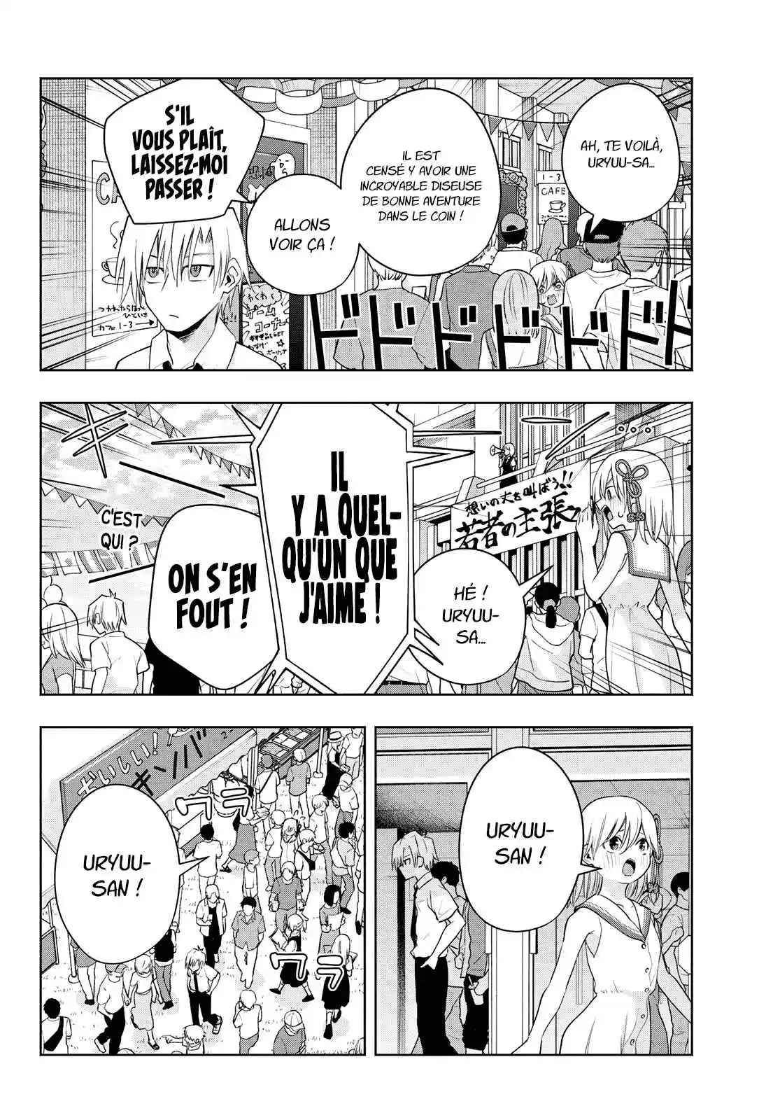 Read Amagami San Chi No Enmusubi FR Manga Online