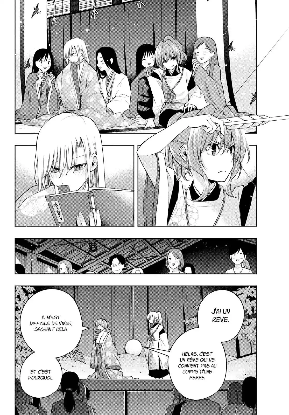 Read Amagami San Chi No Enmusubi FR Manga Online