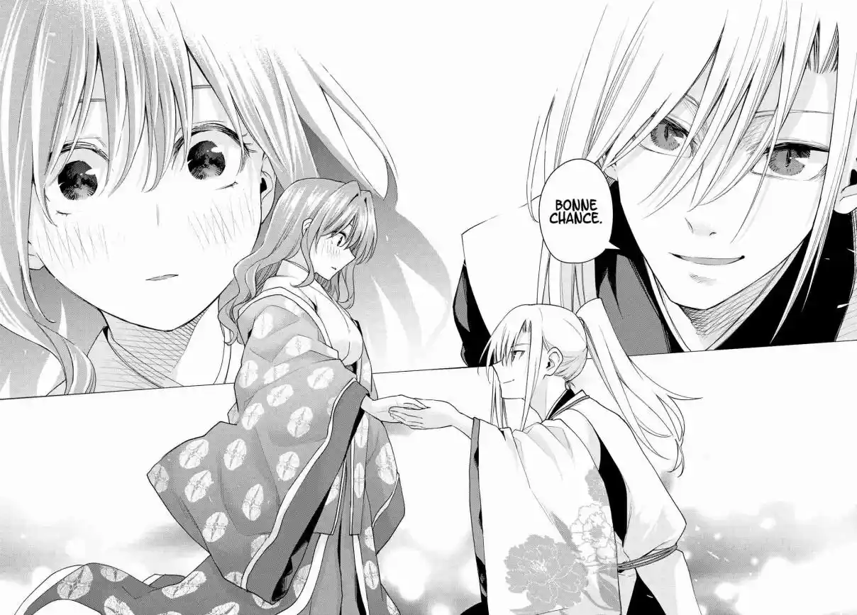 Read Amagami San Chi No Enmusubi FR Manga Online